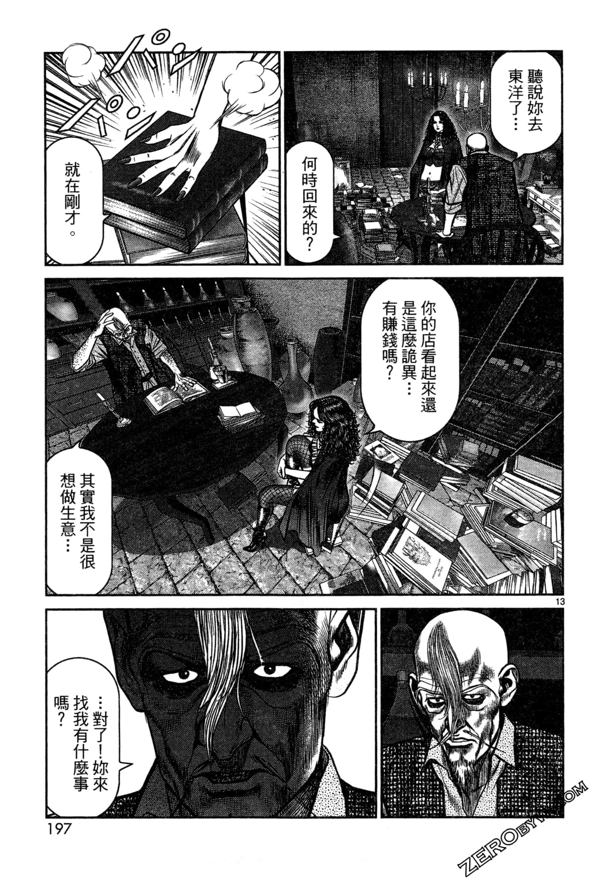 Page 201