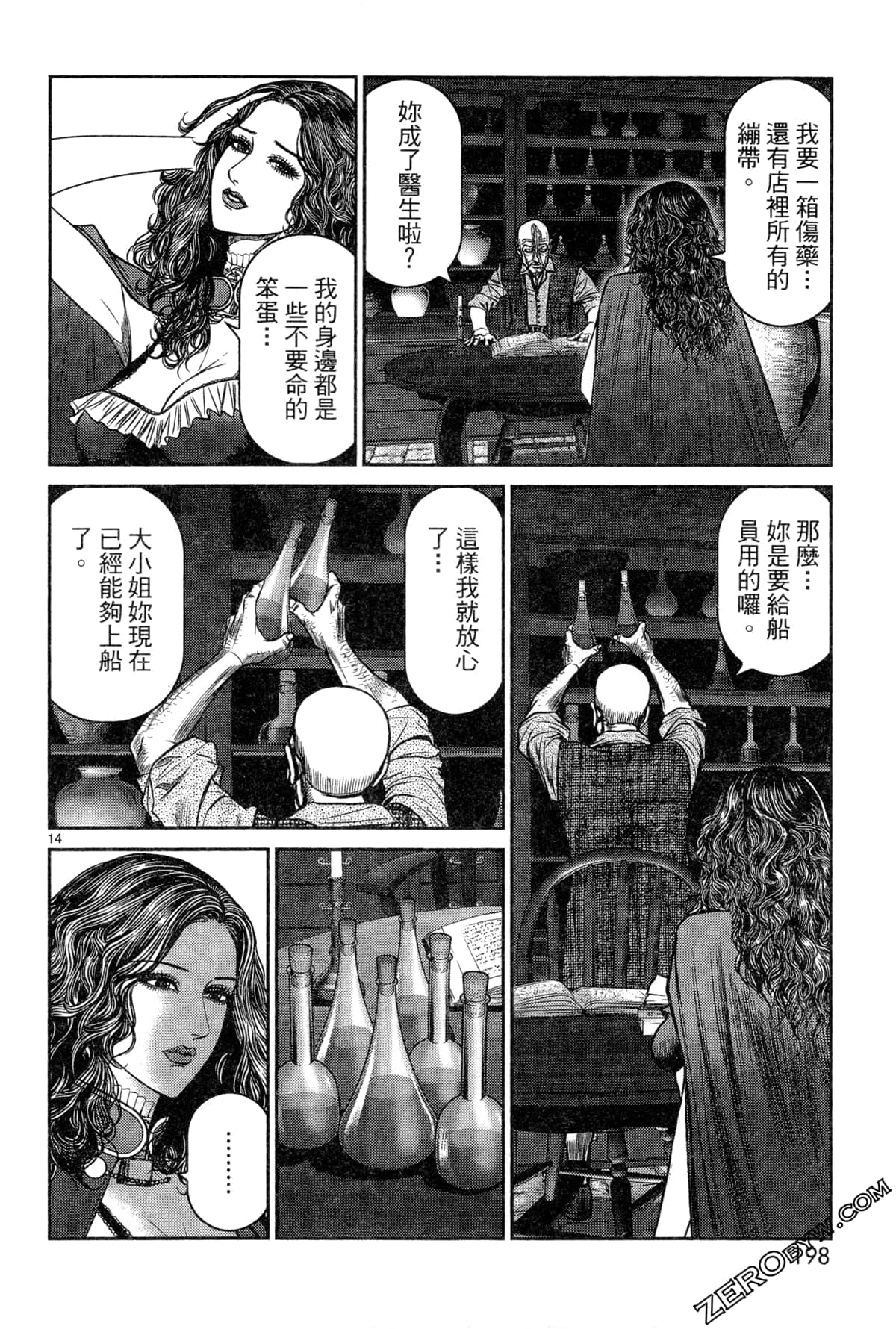 Page 202