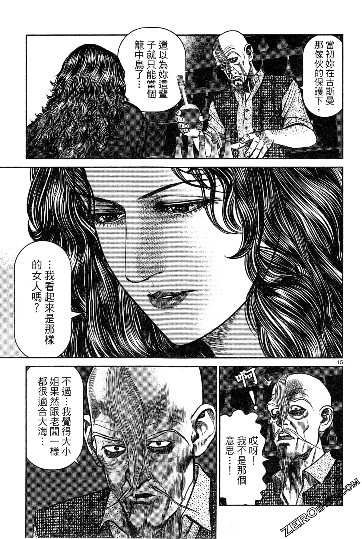 Page 203