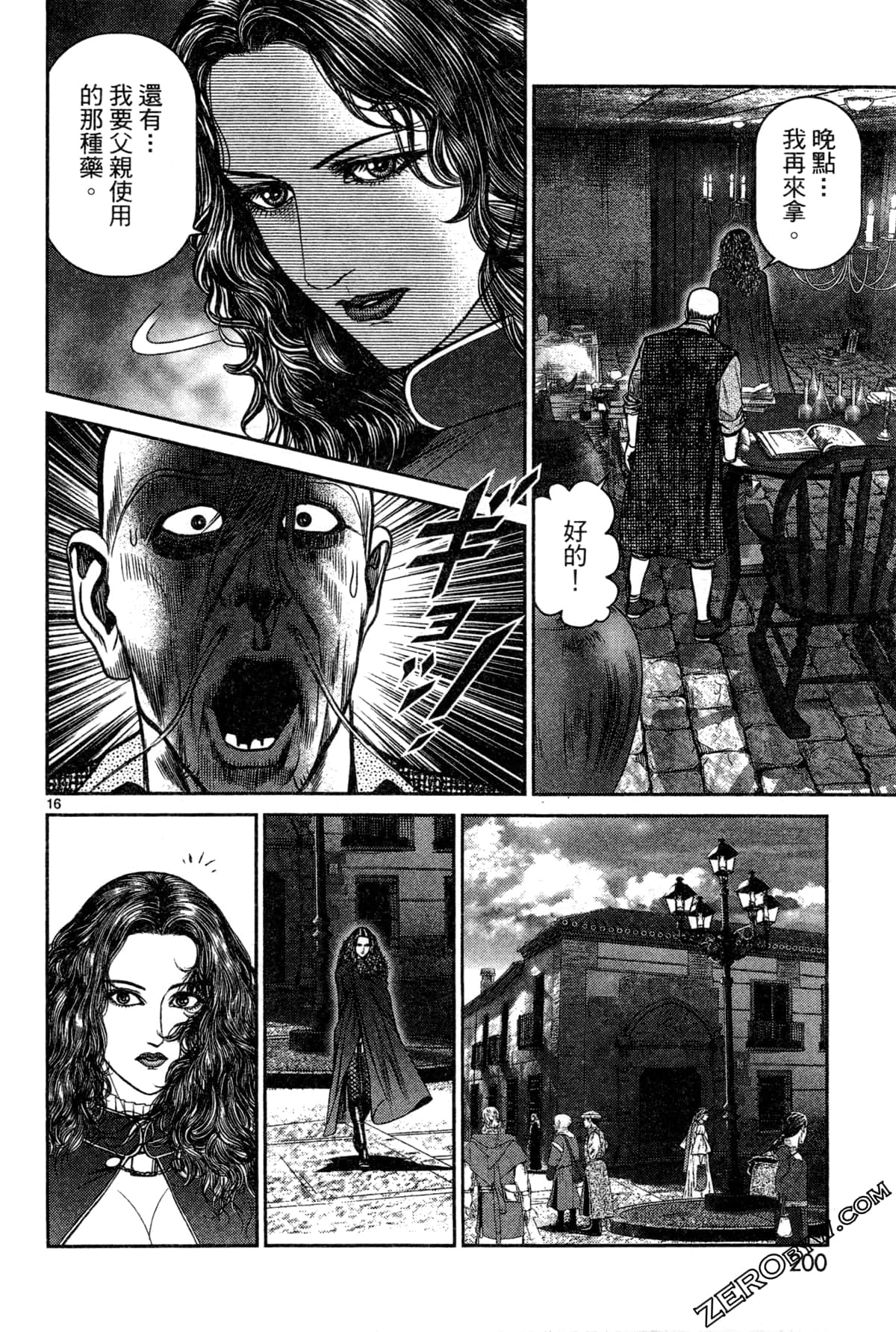 Page 204