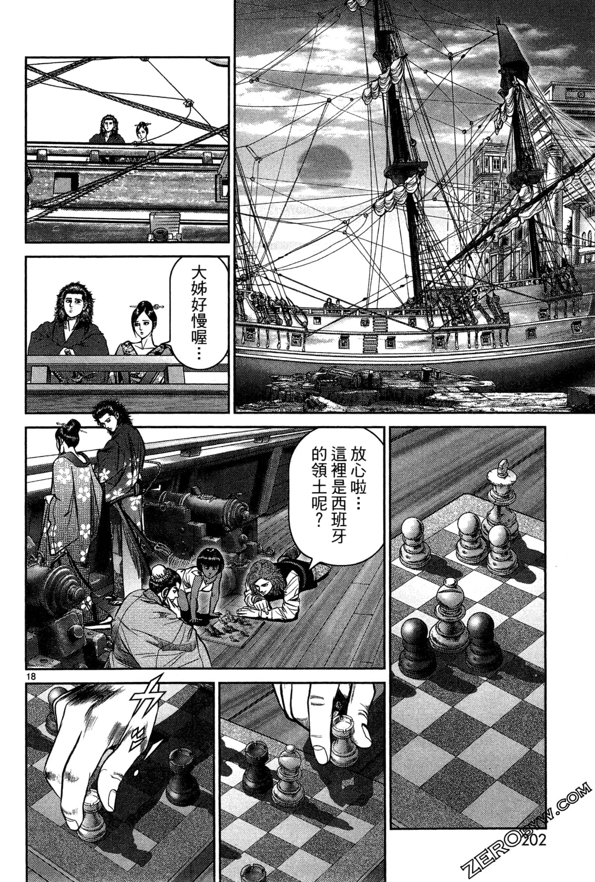Page 206