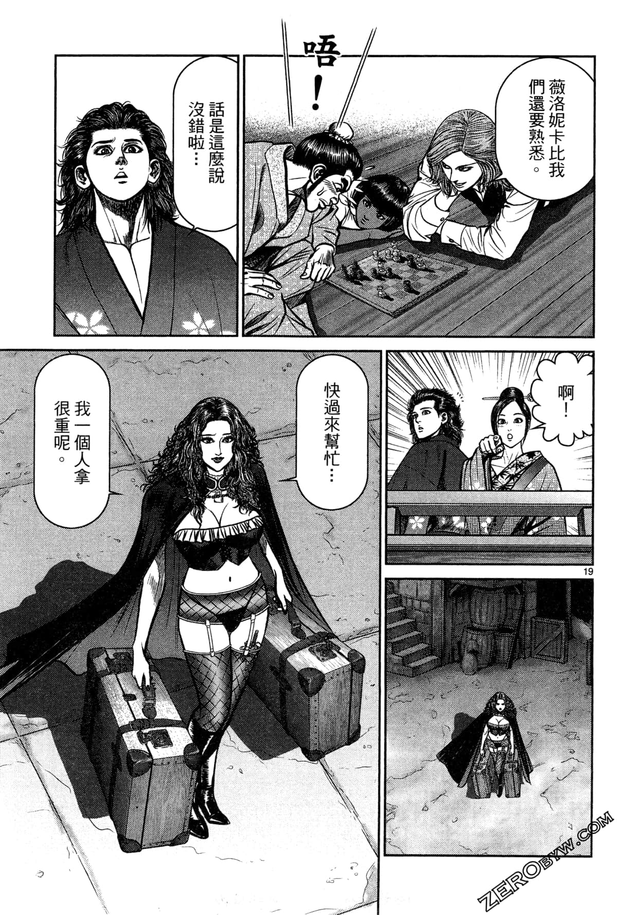 Page 207