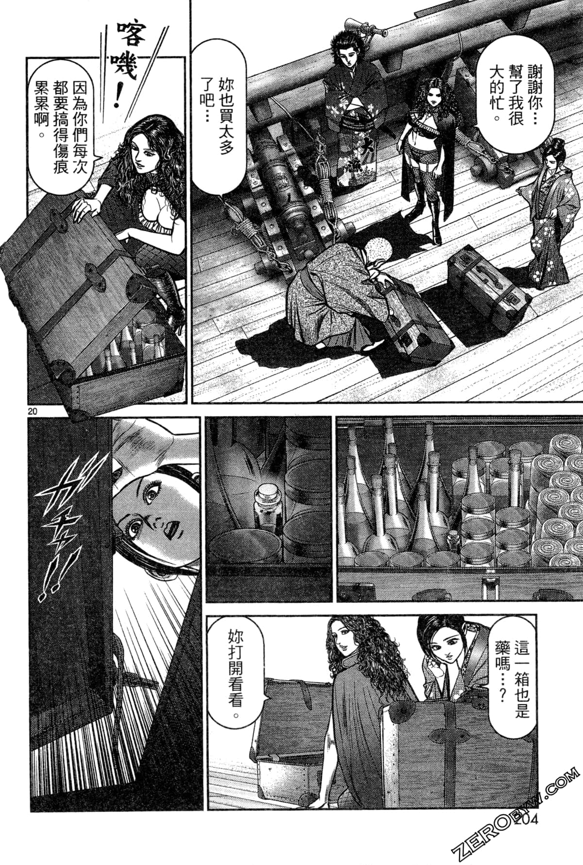 Page 208