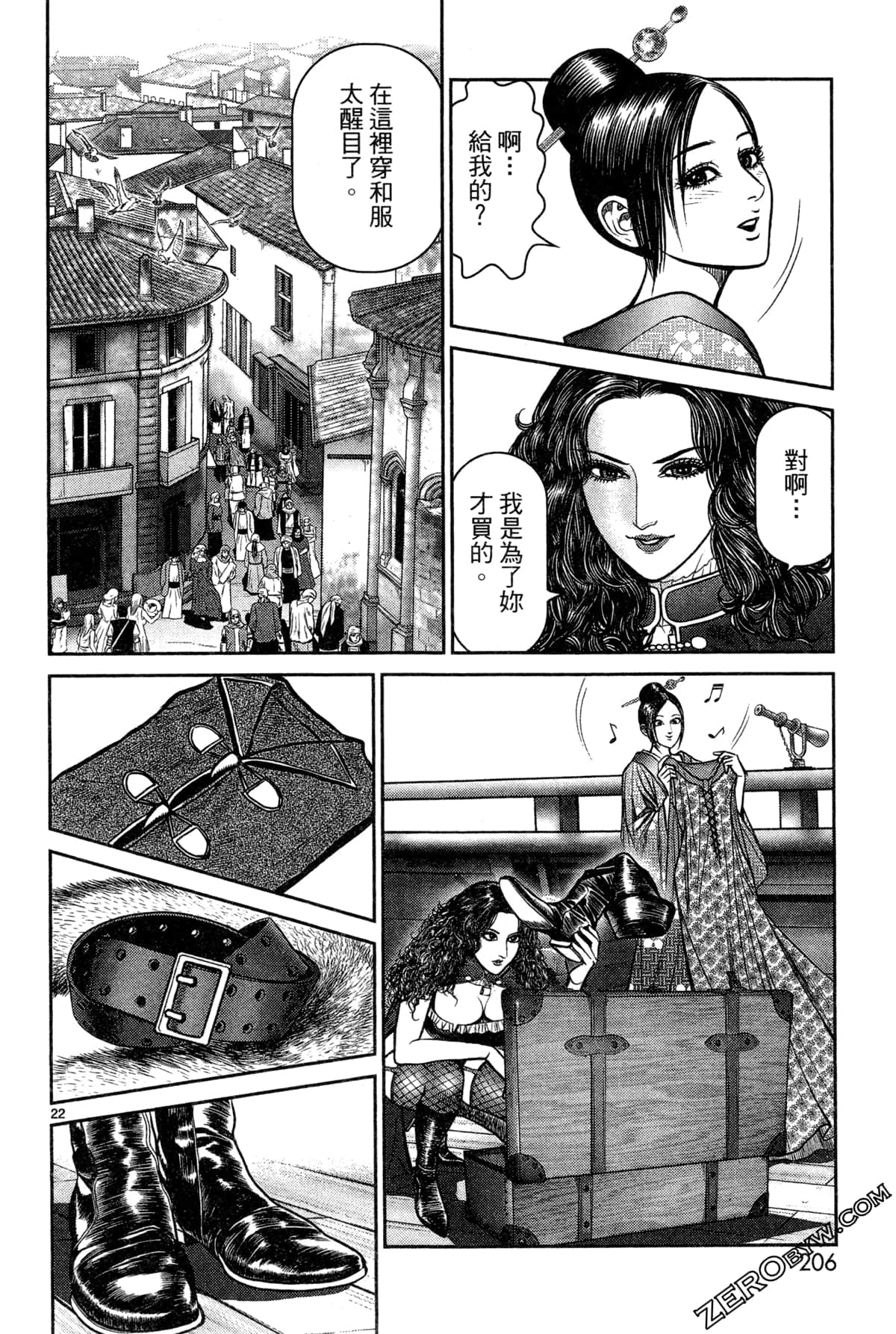 Page 210