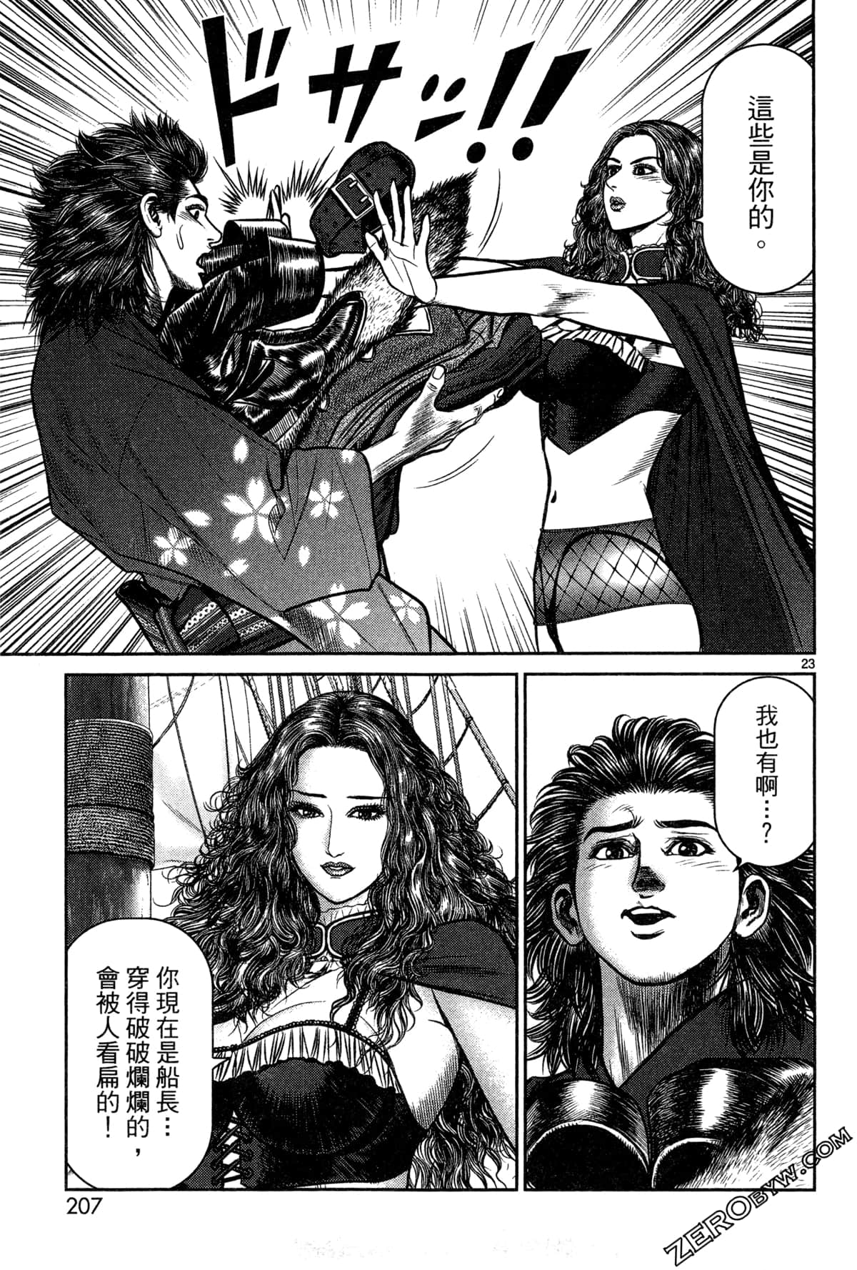 Page 211