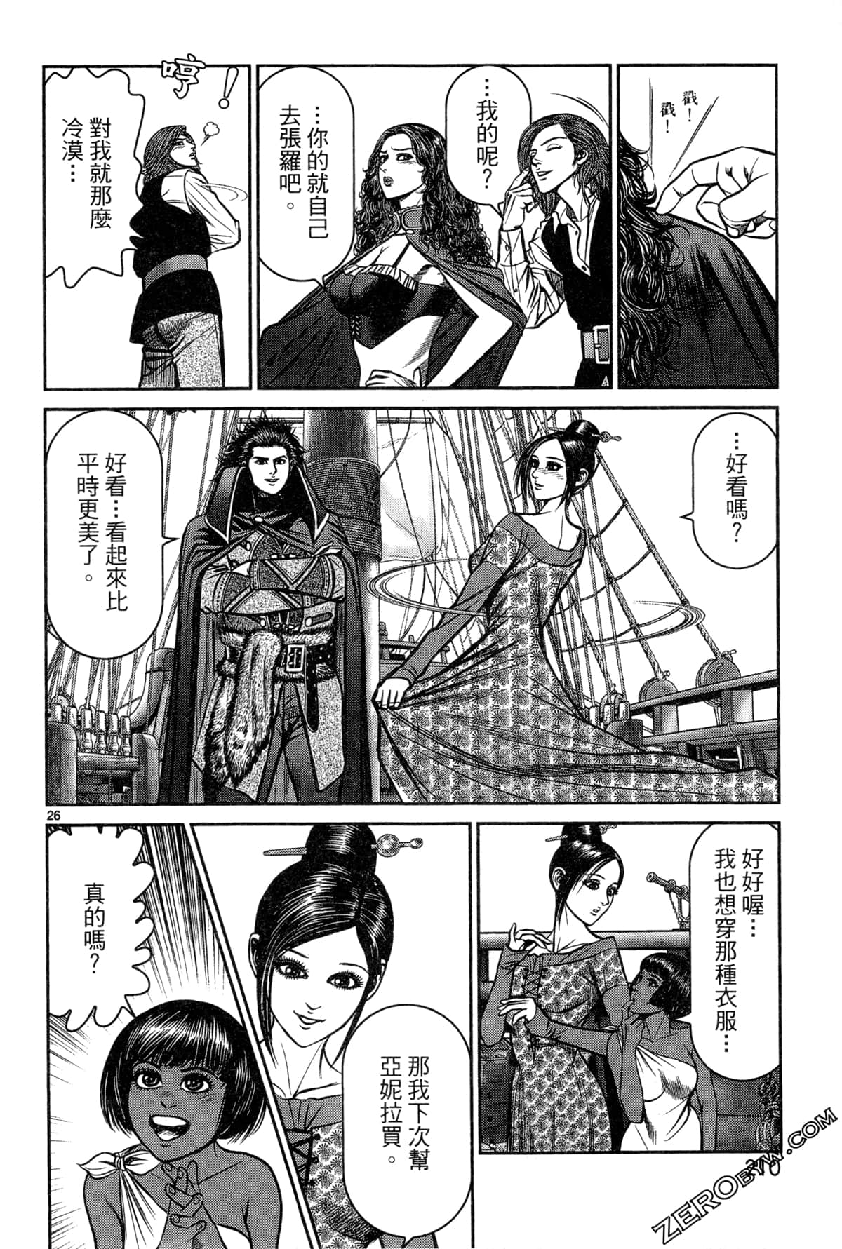Page 214