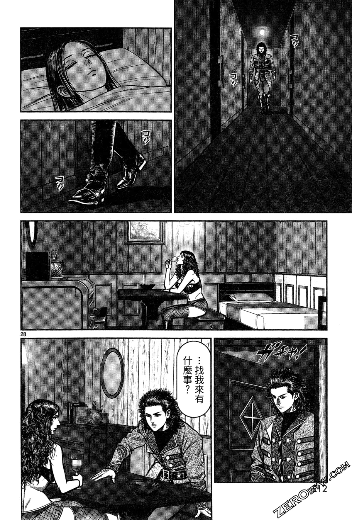 Page 216