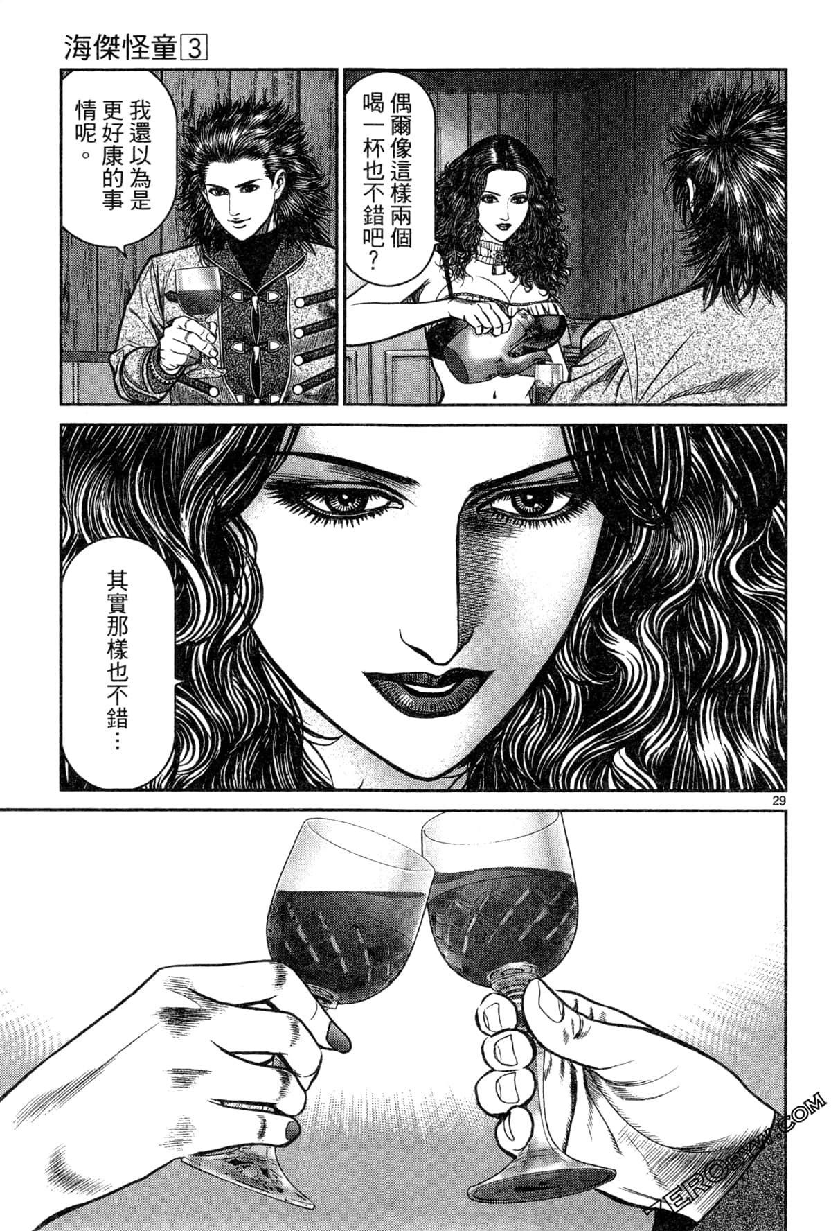 Page 217