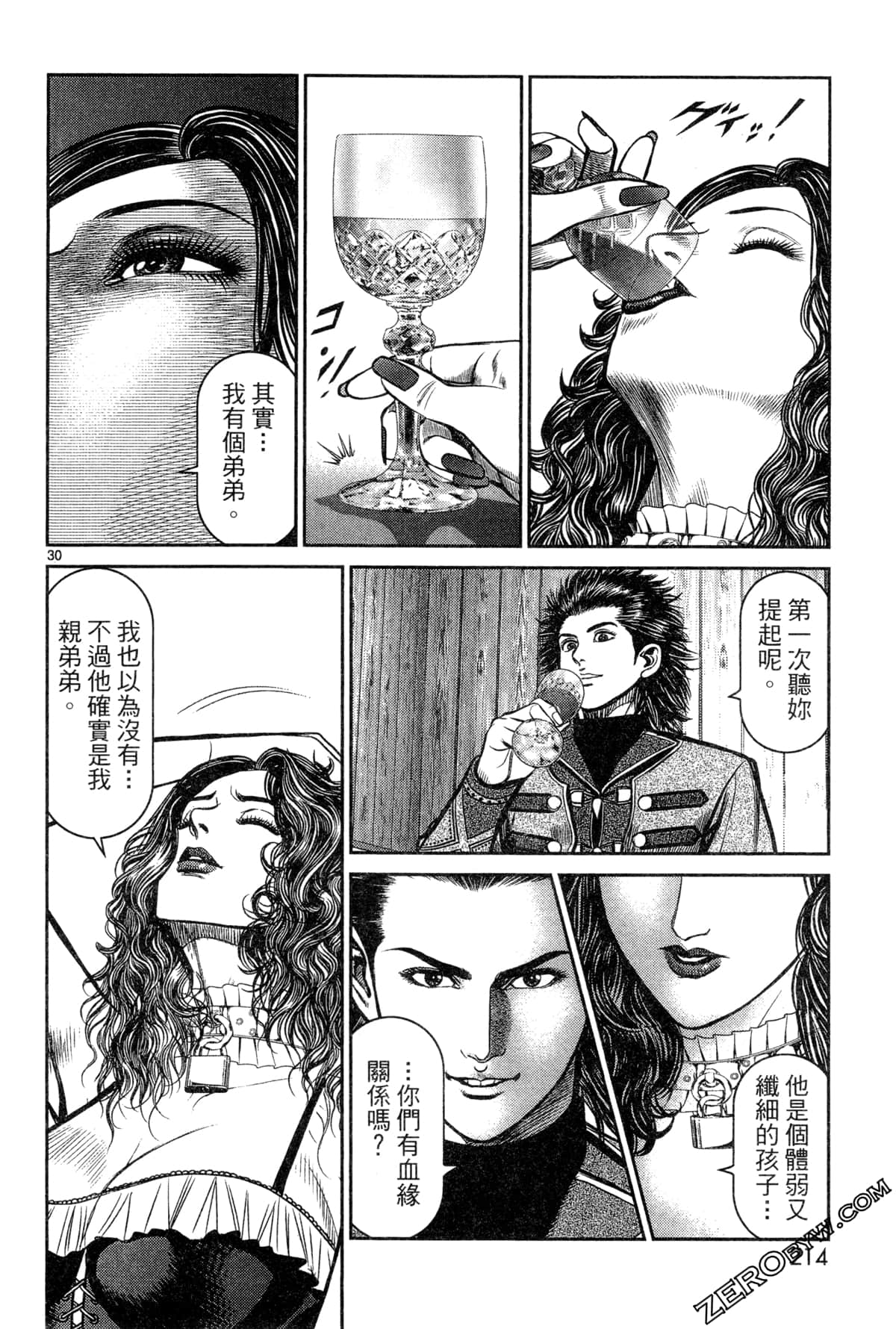 Page 218