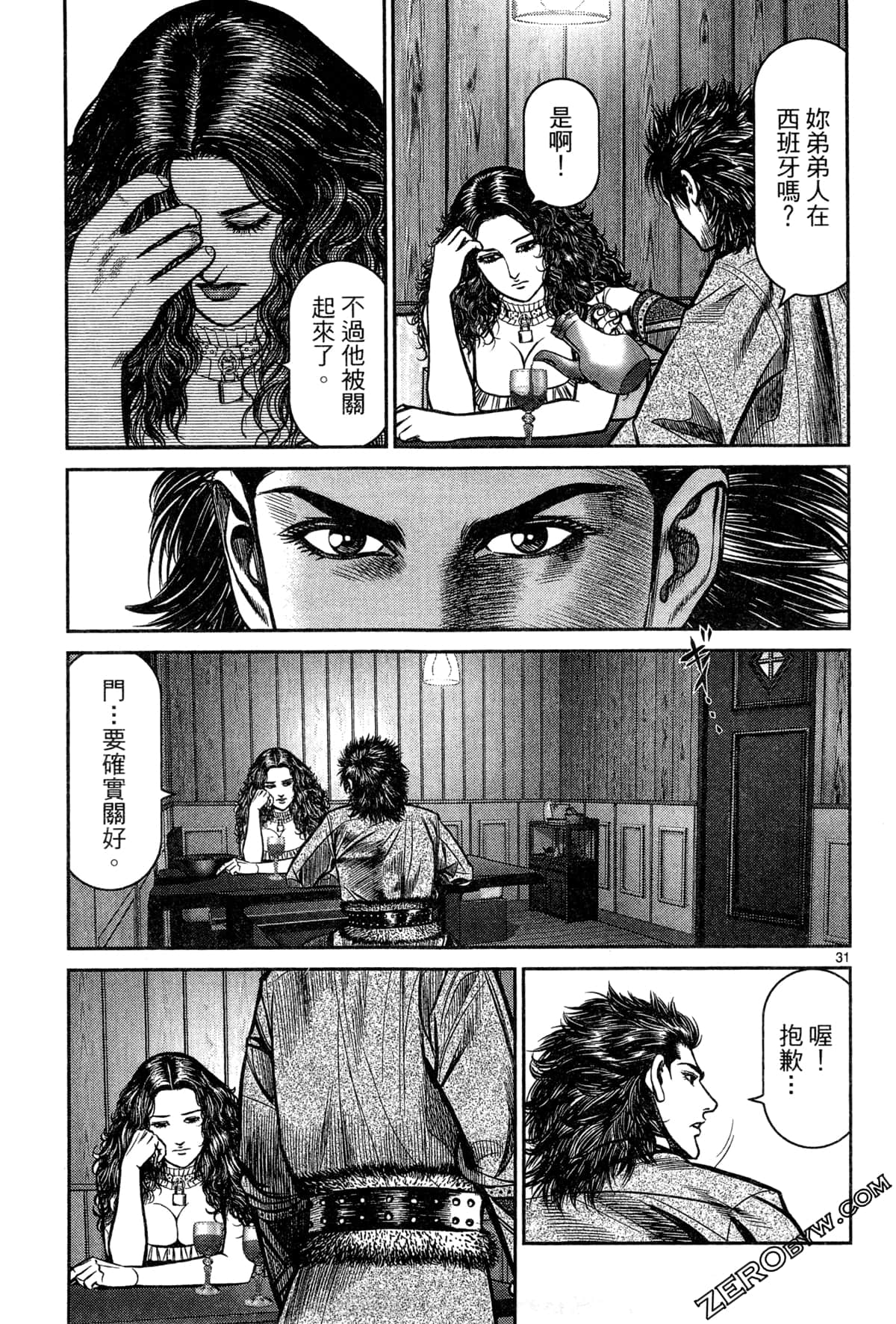Page 219