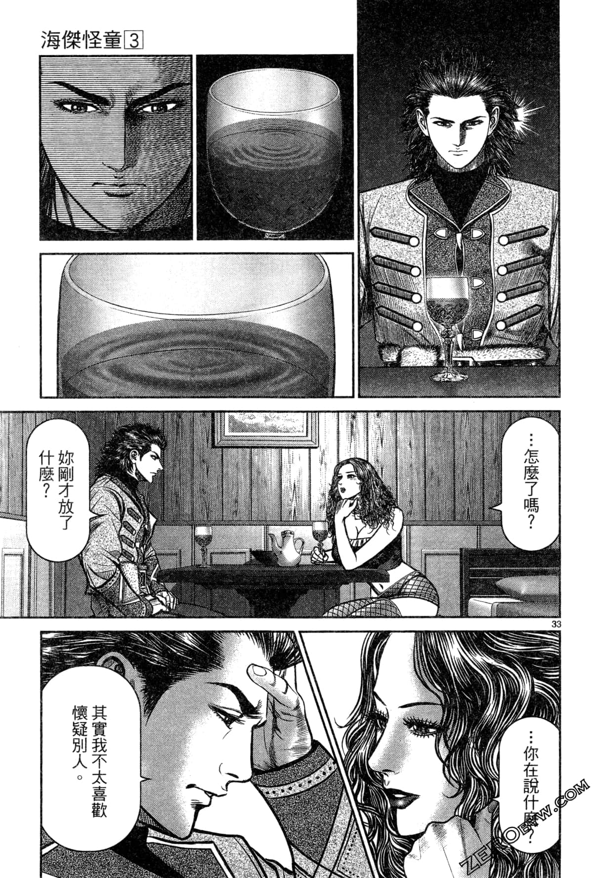 Page 221