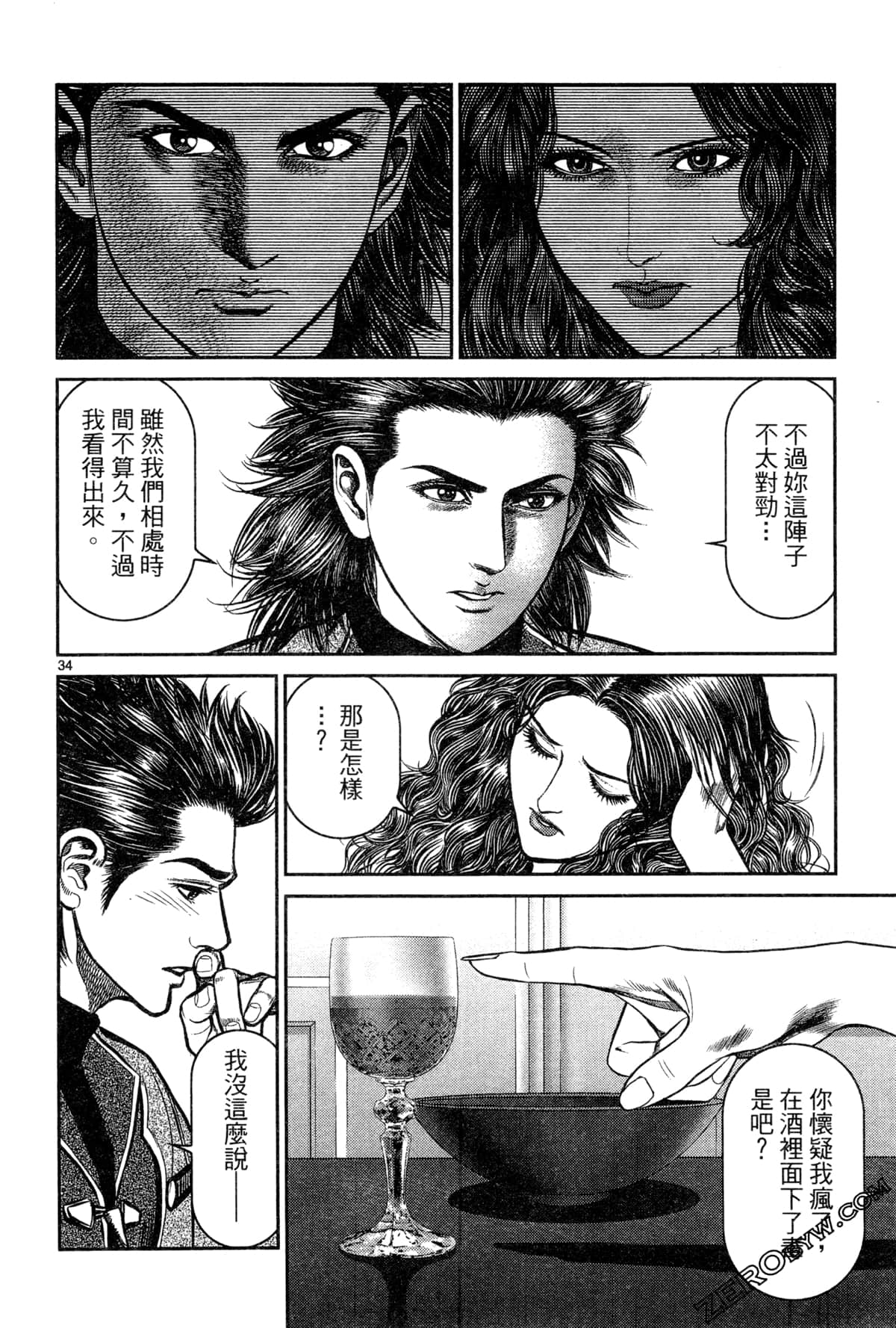 Page 222
