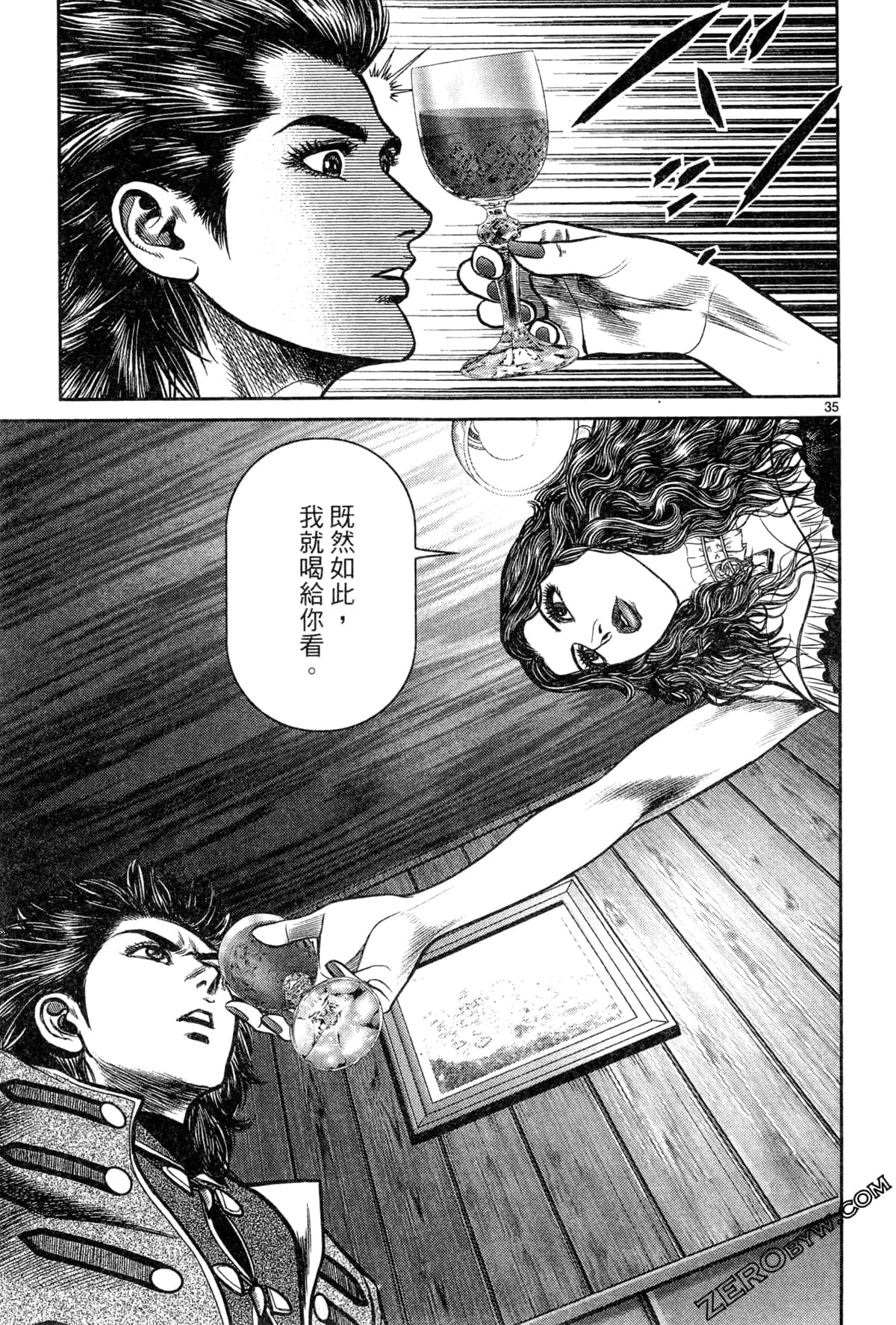 Page 223