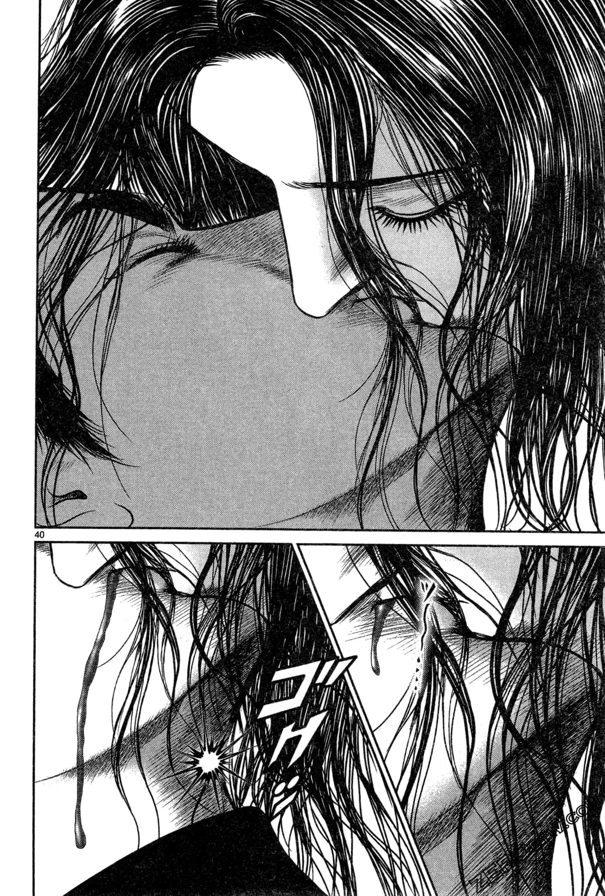 Page 228