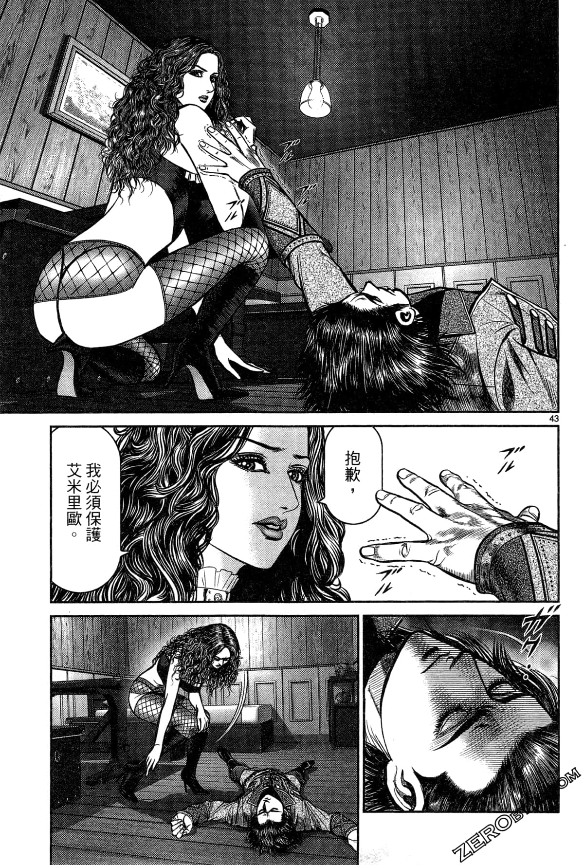 Page 231