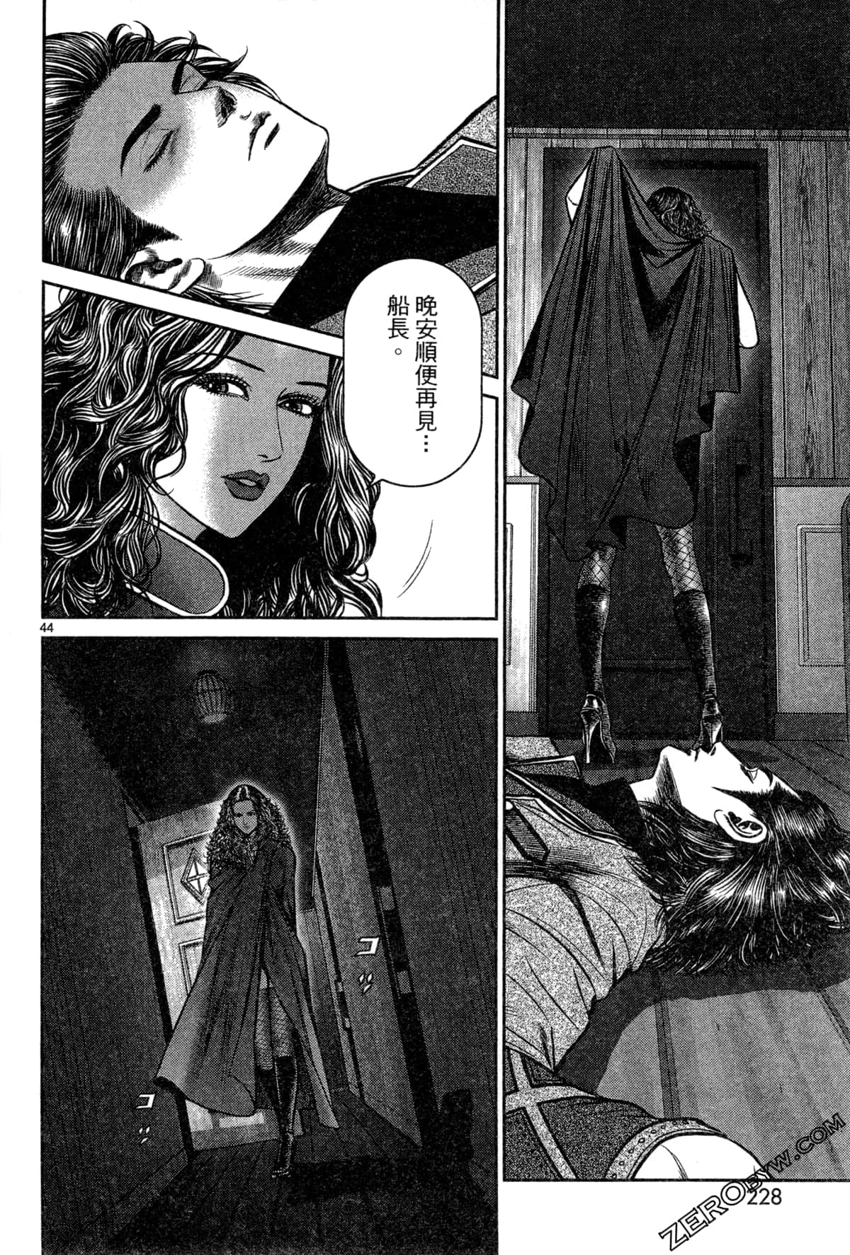Page 232