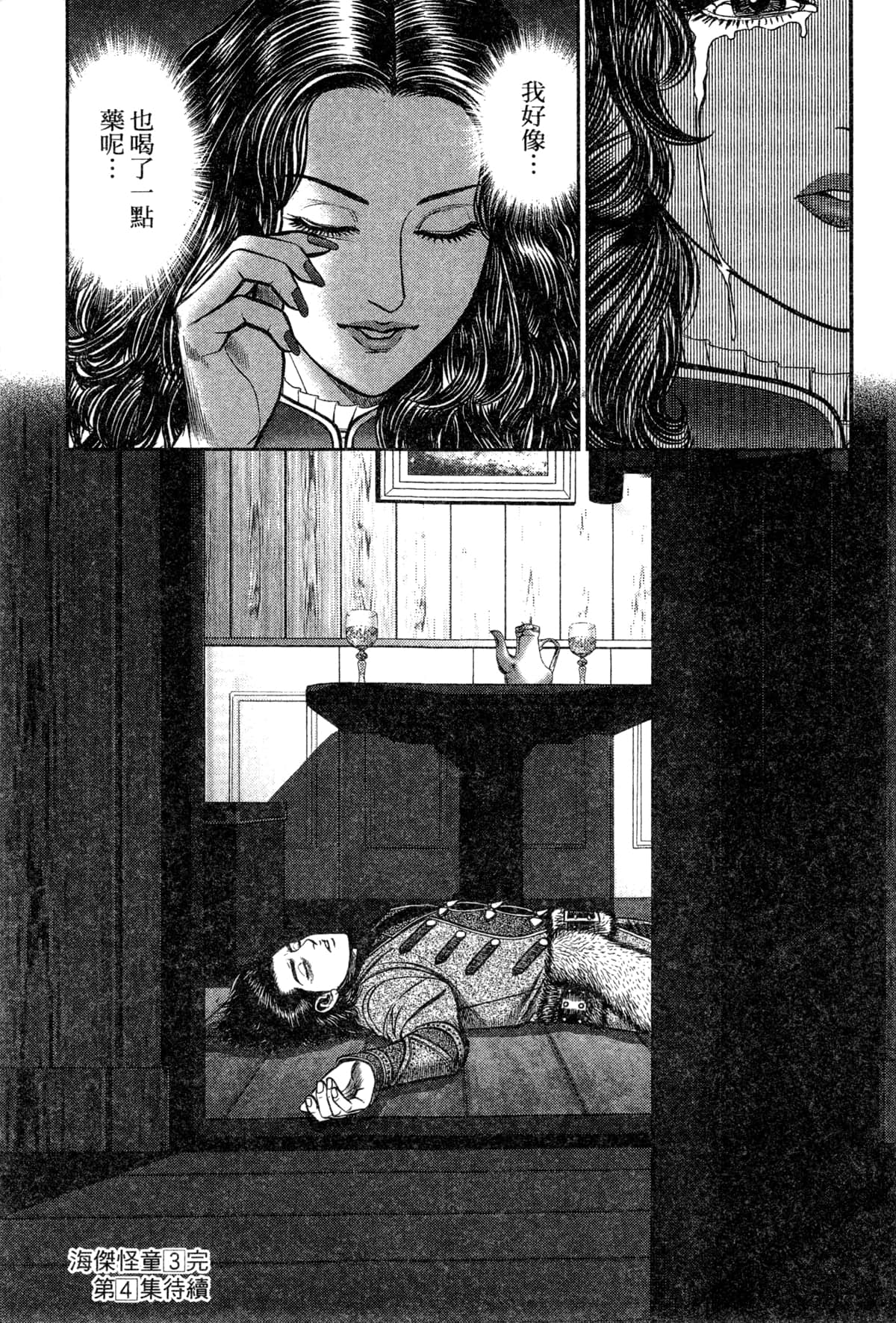 Page 233