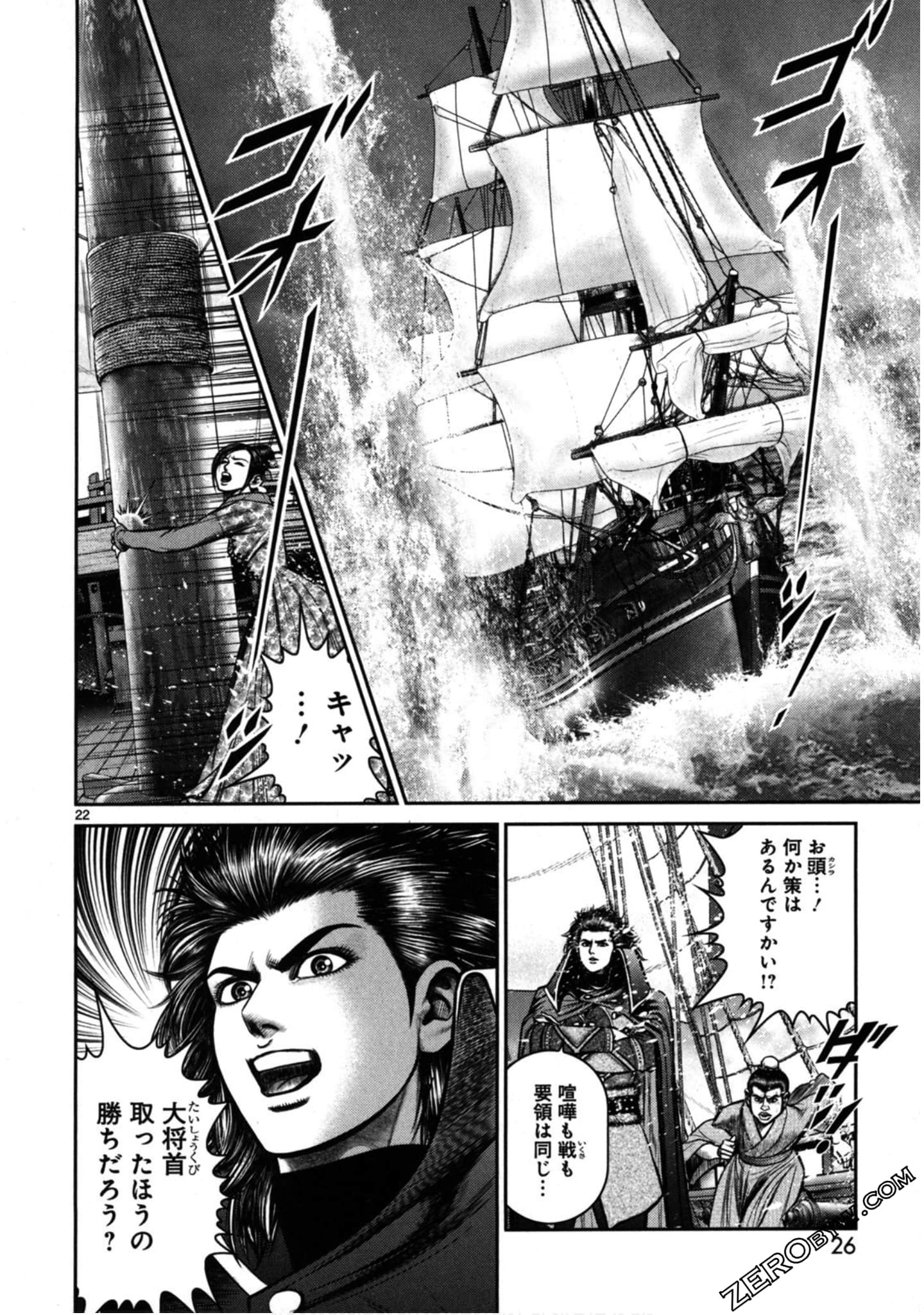 Page 25