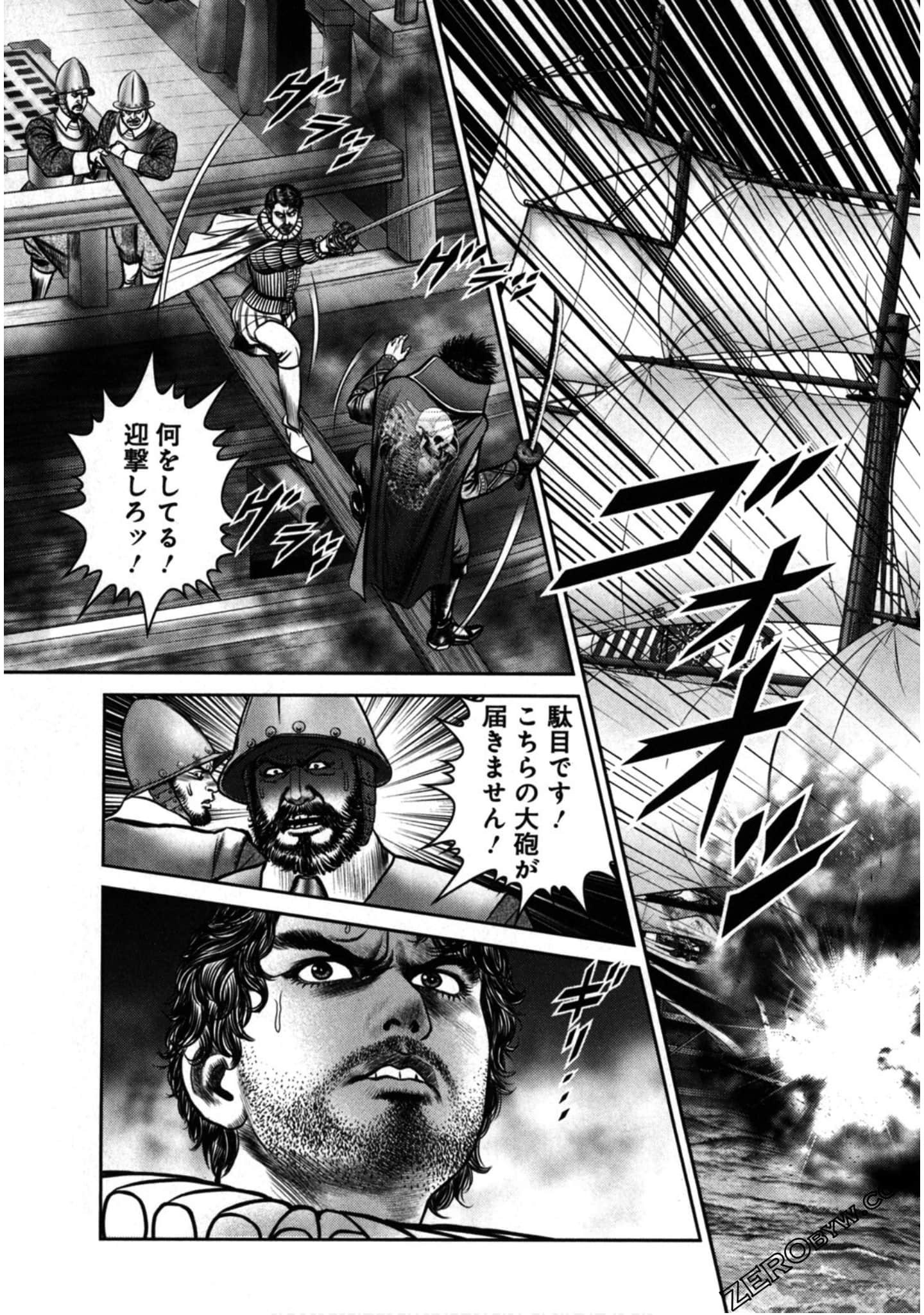 Page 50