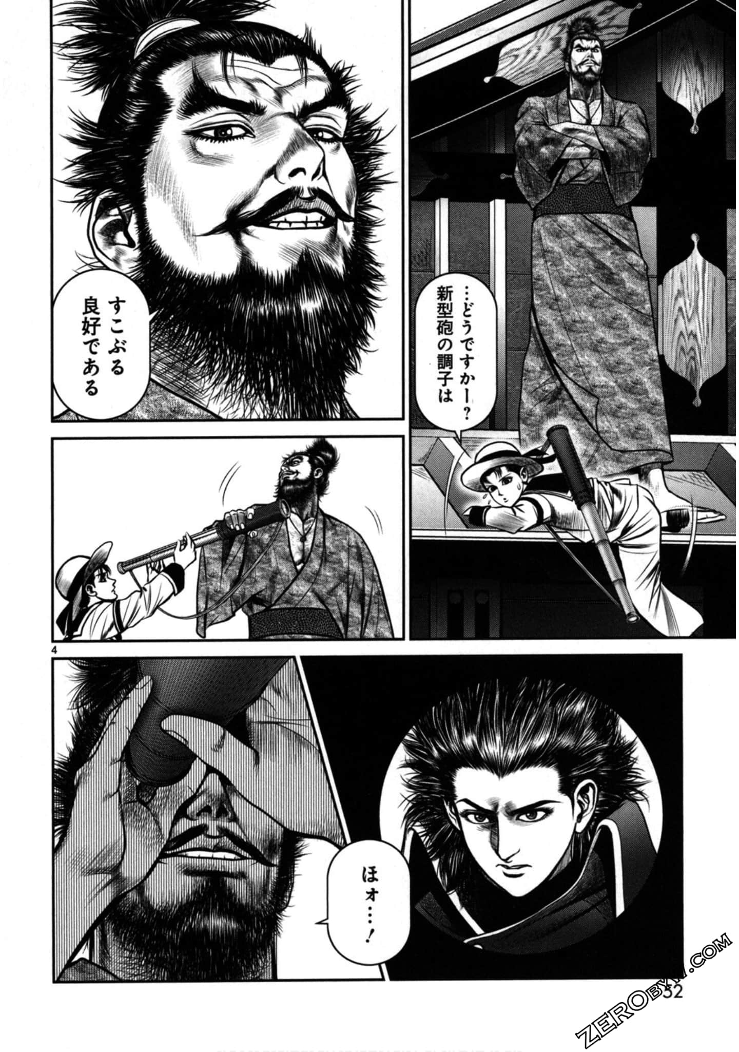 Page 51
