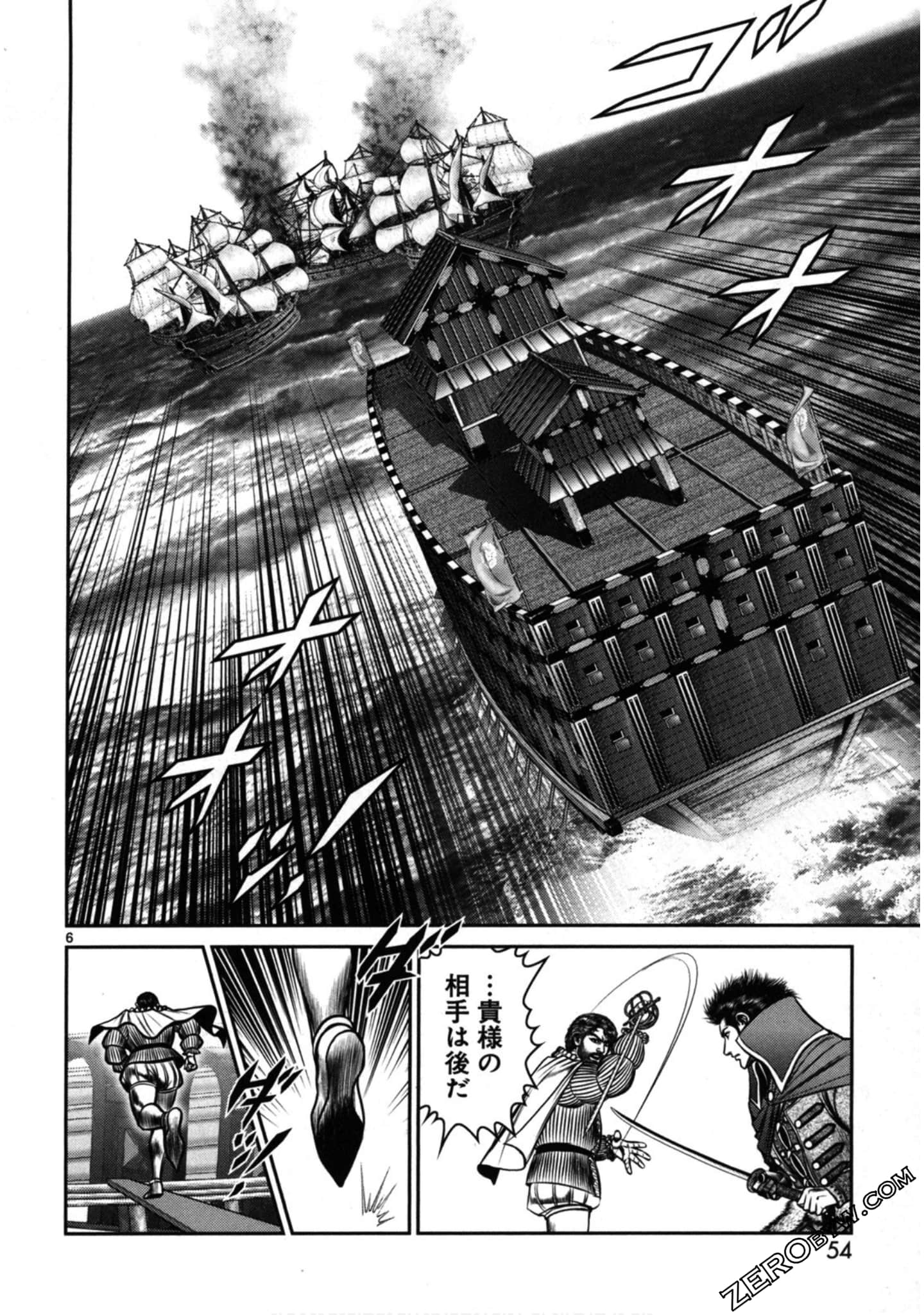 Page 53