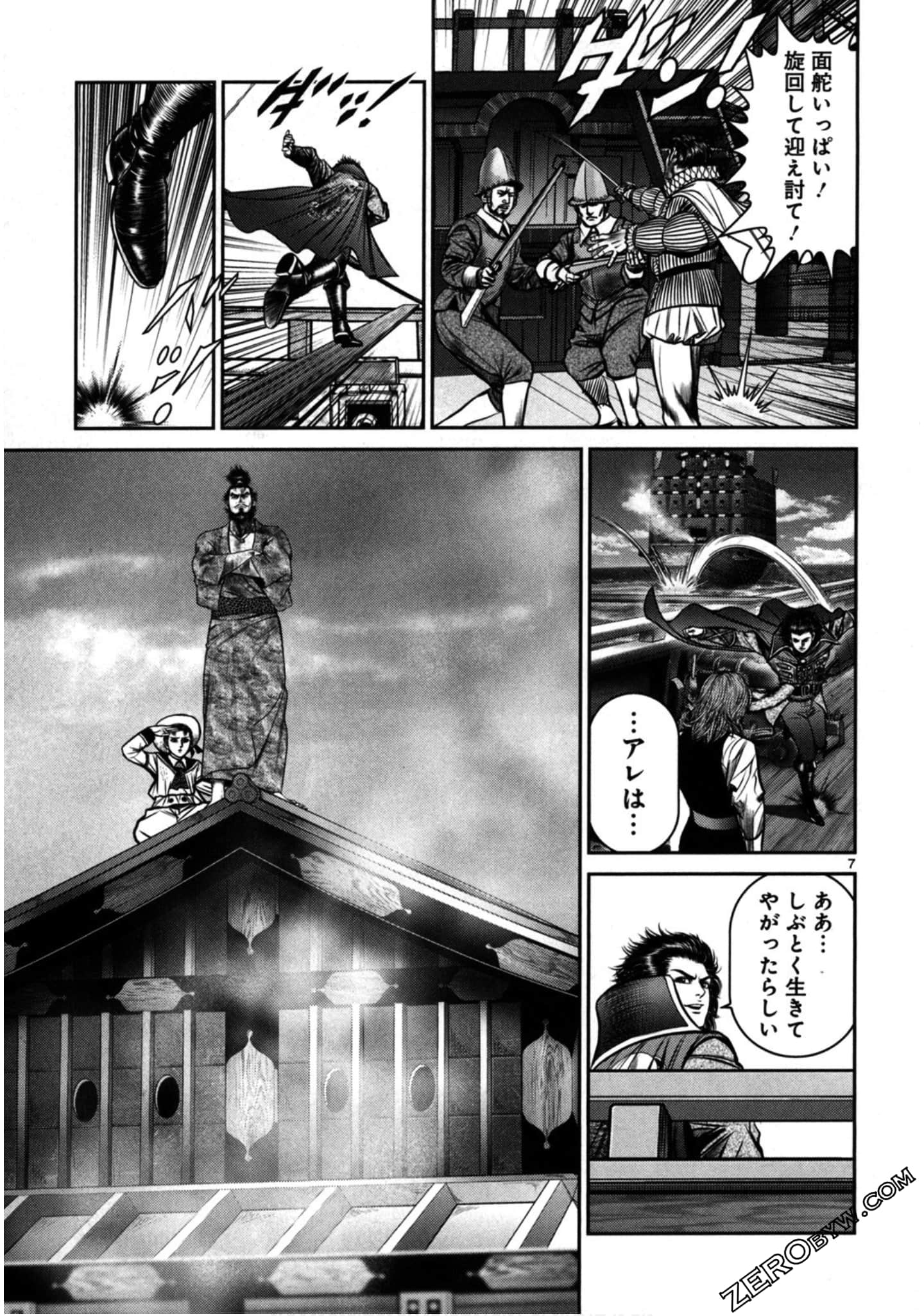 Page 54