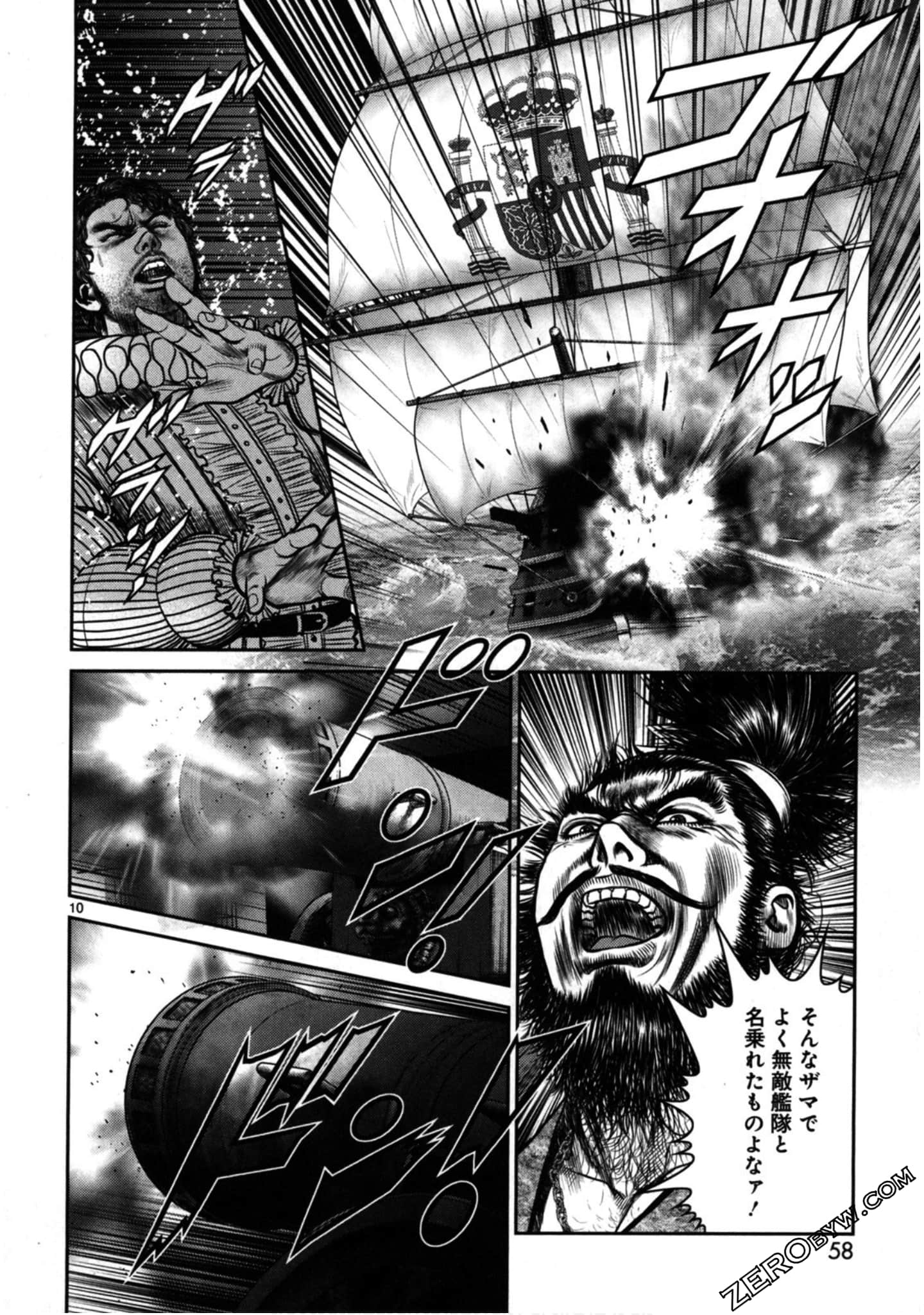 Page 57