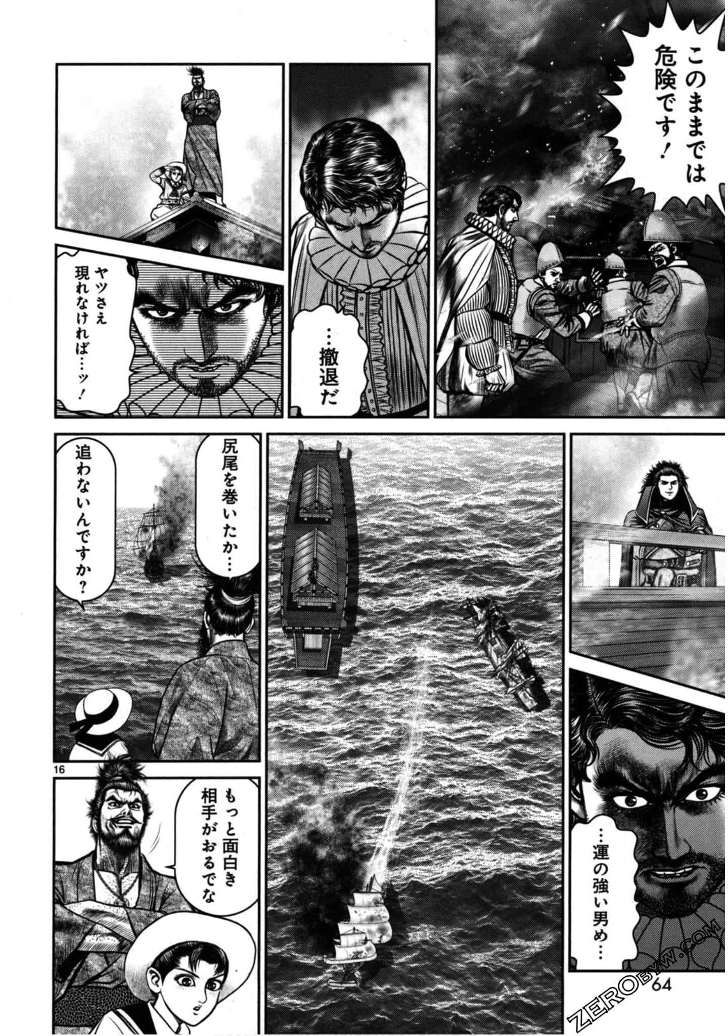 Page 63