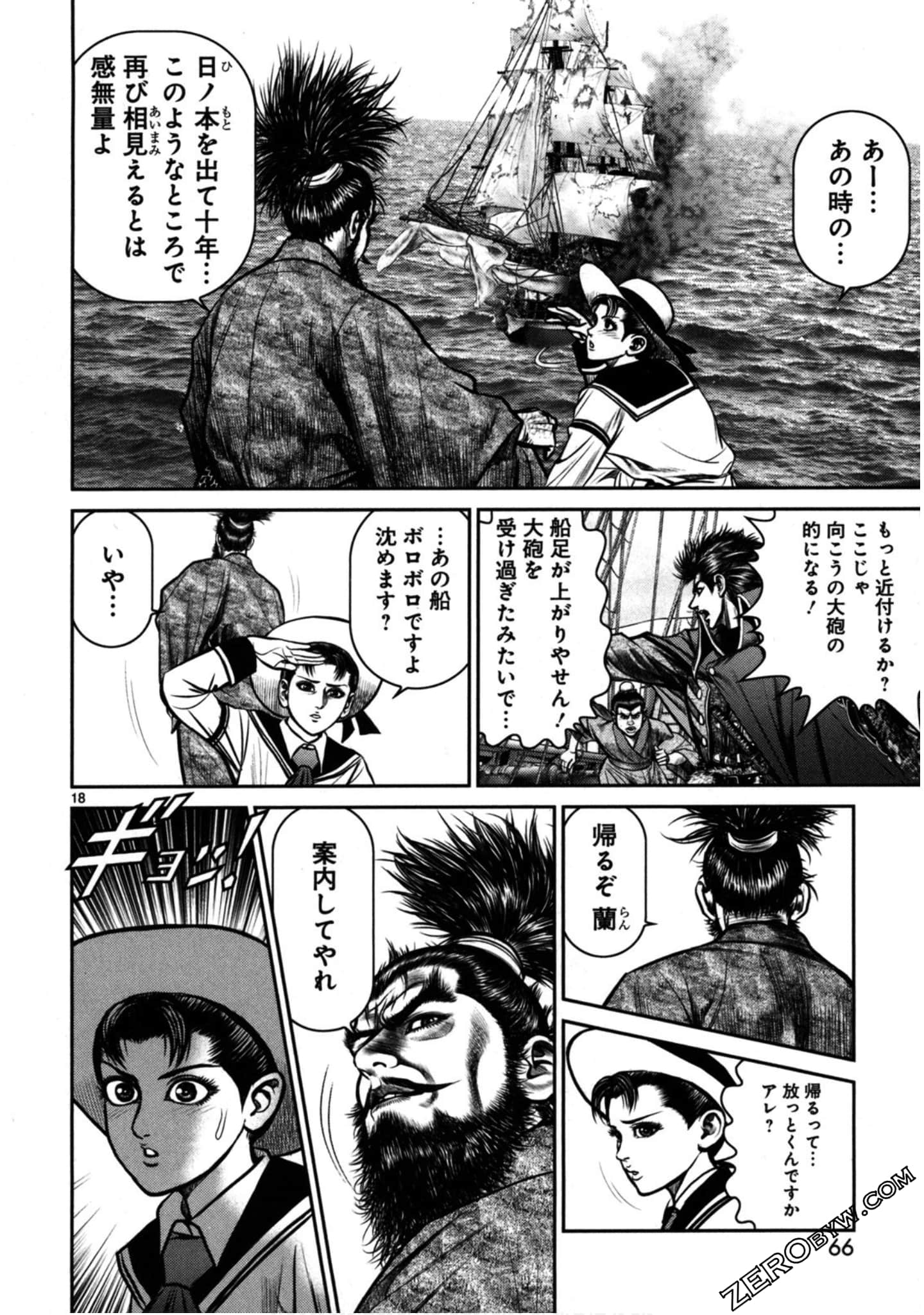 Page 65