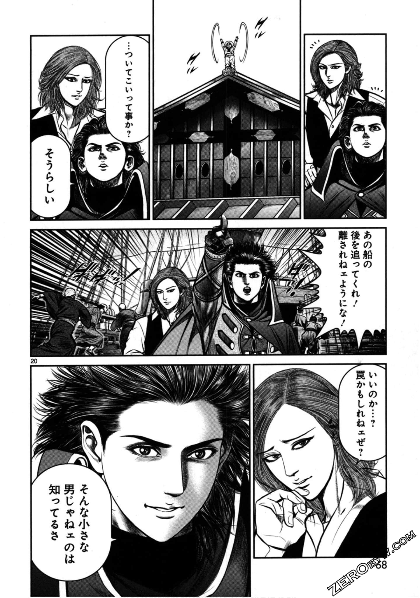 Page 67