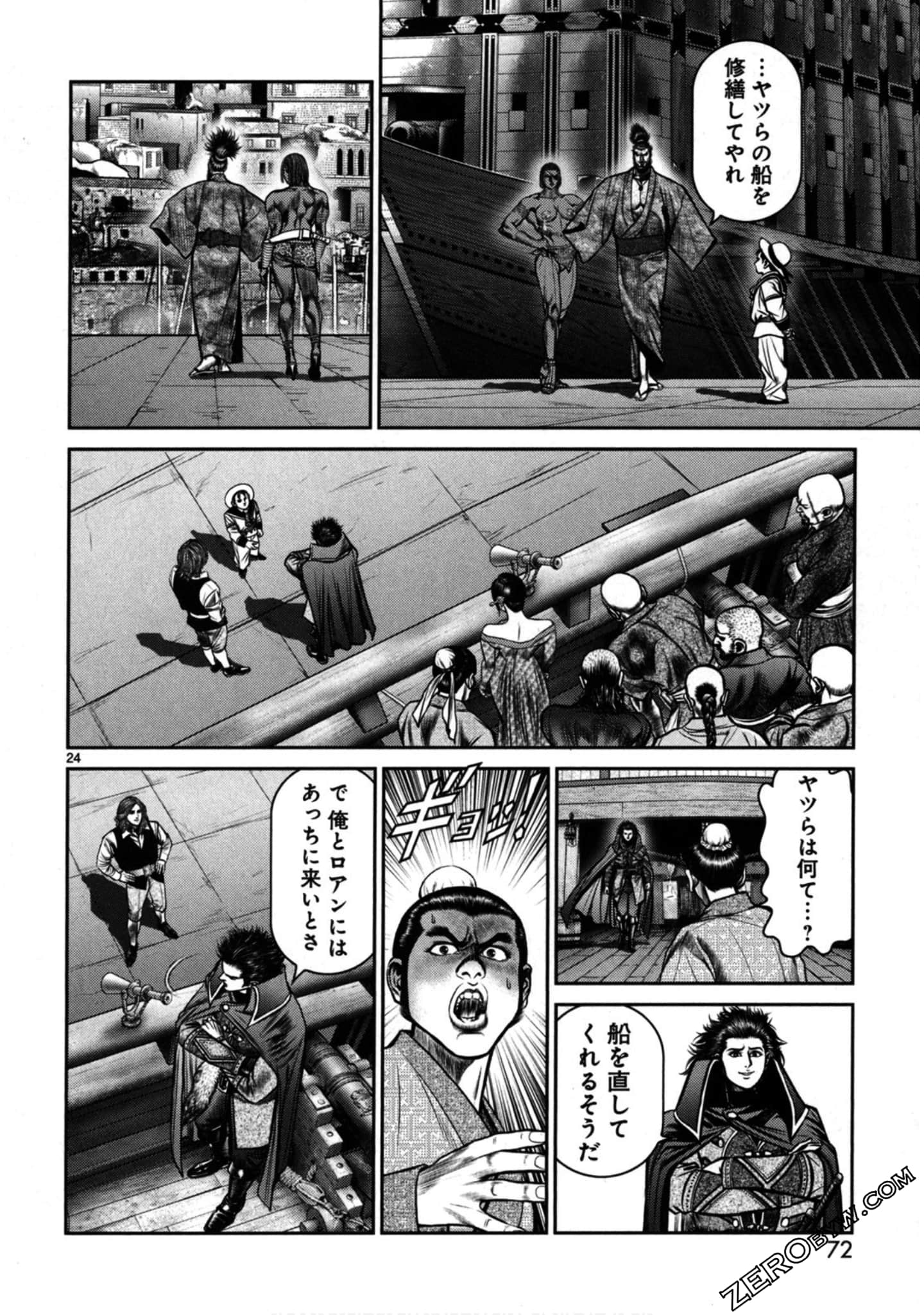 Page 71