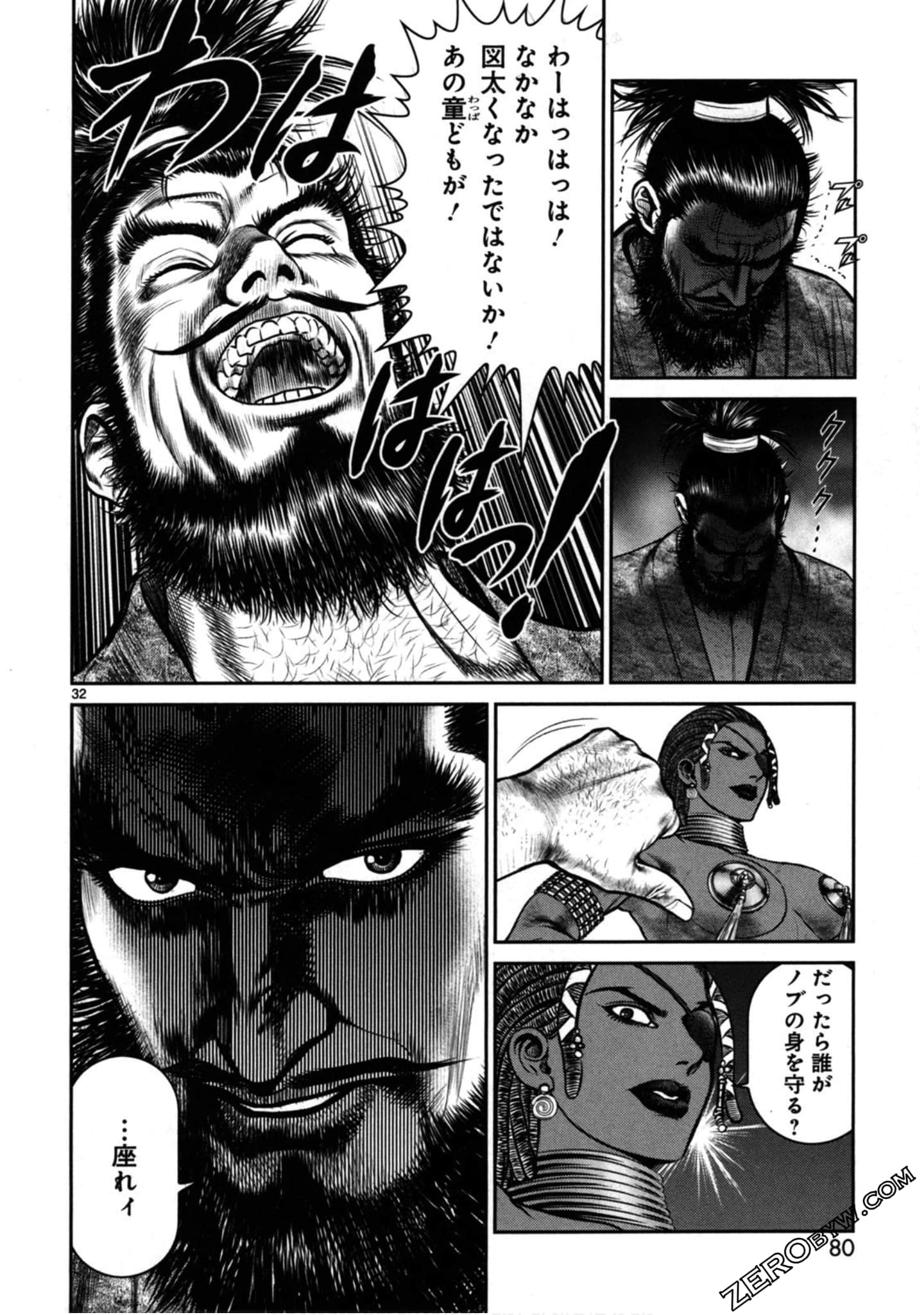 Page 79