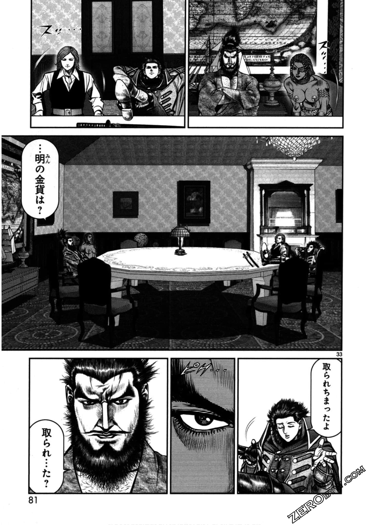 Page 80