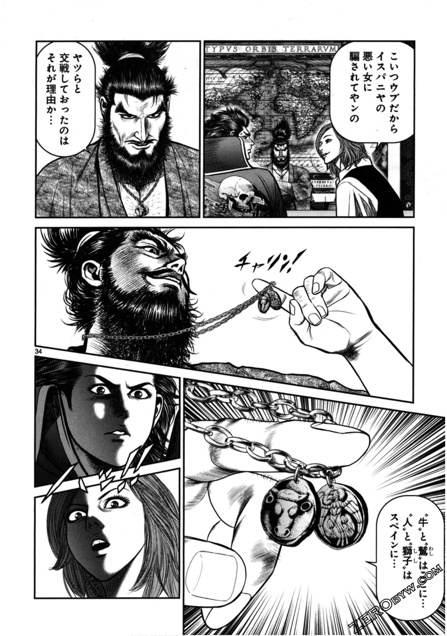 Page 81