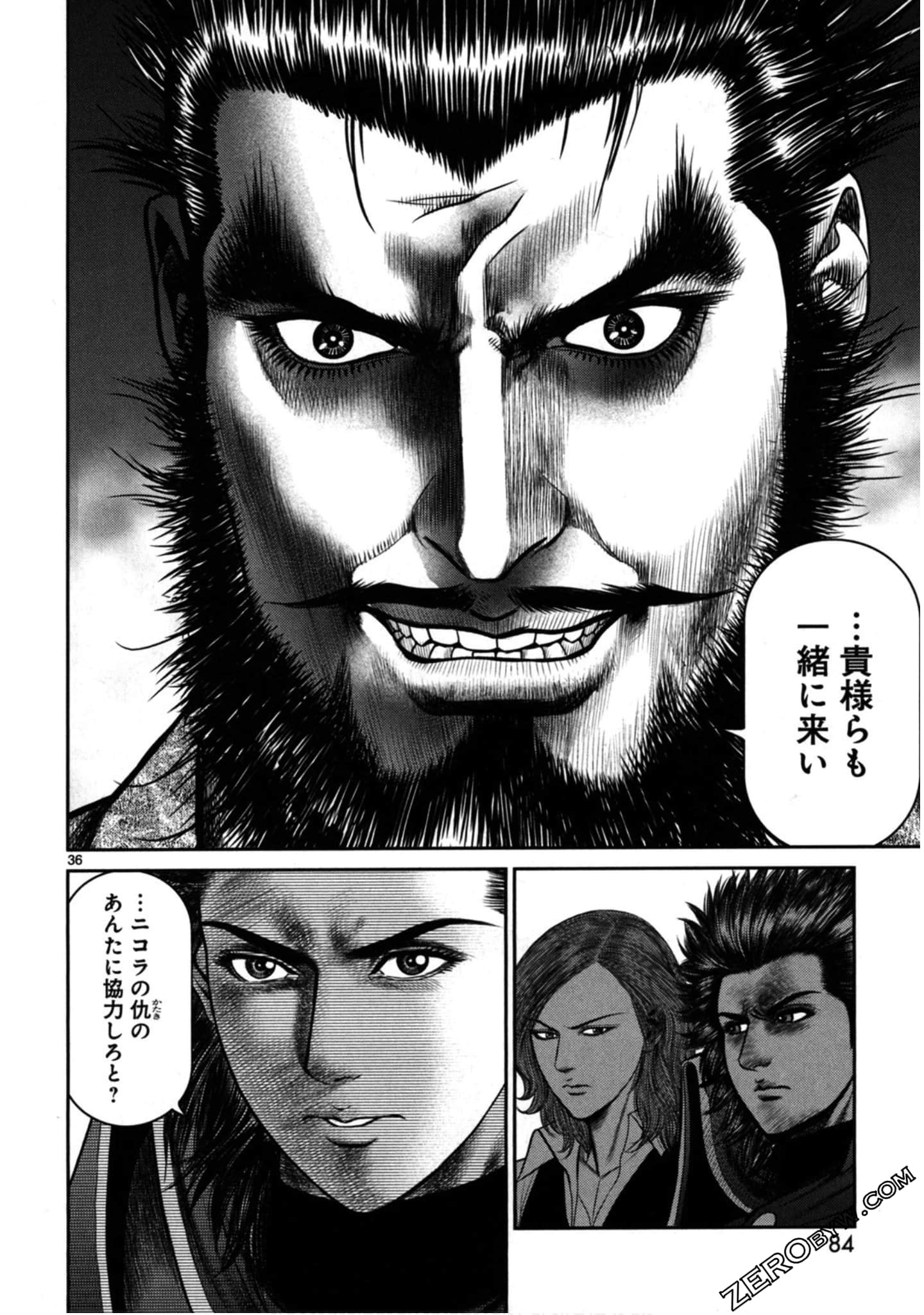Page 83