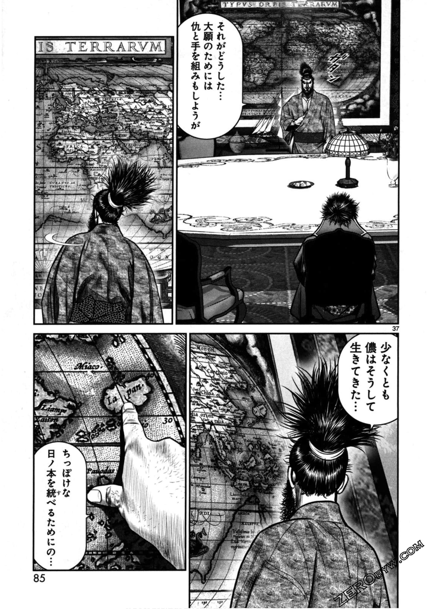 Page 84