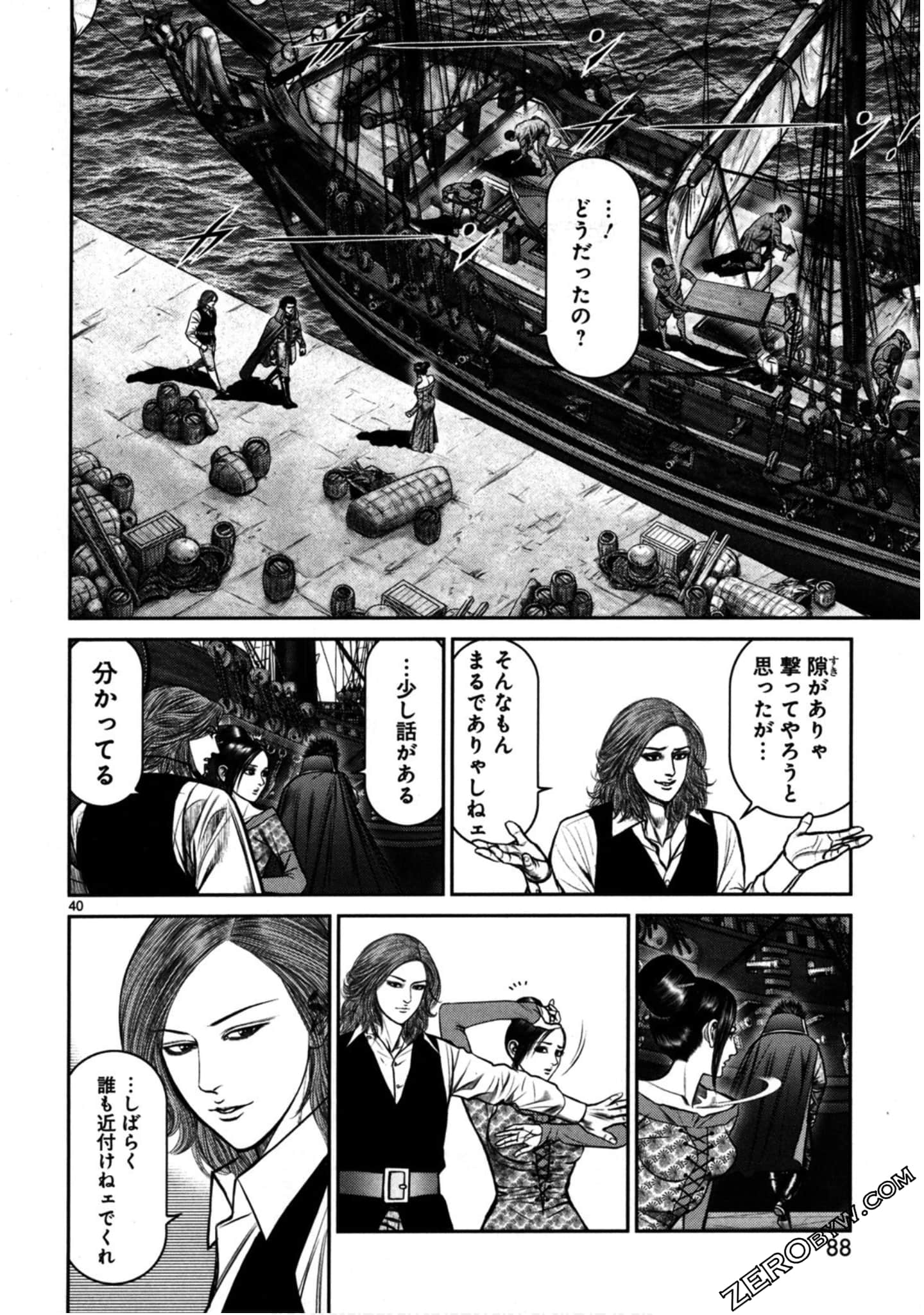 Page 87