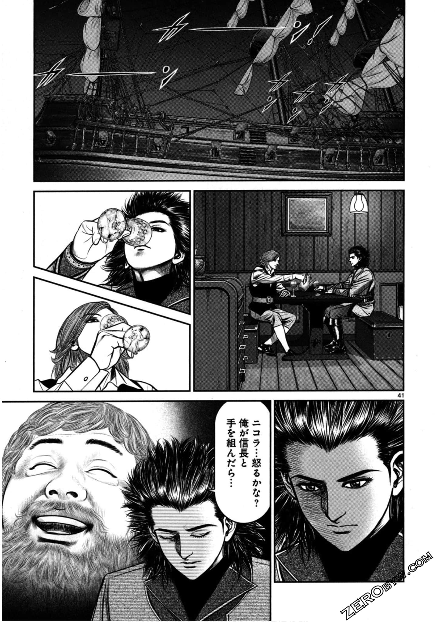 Page 88