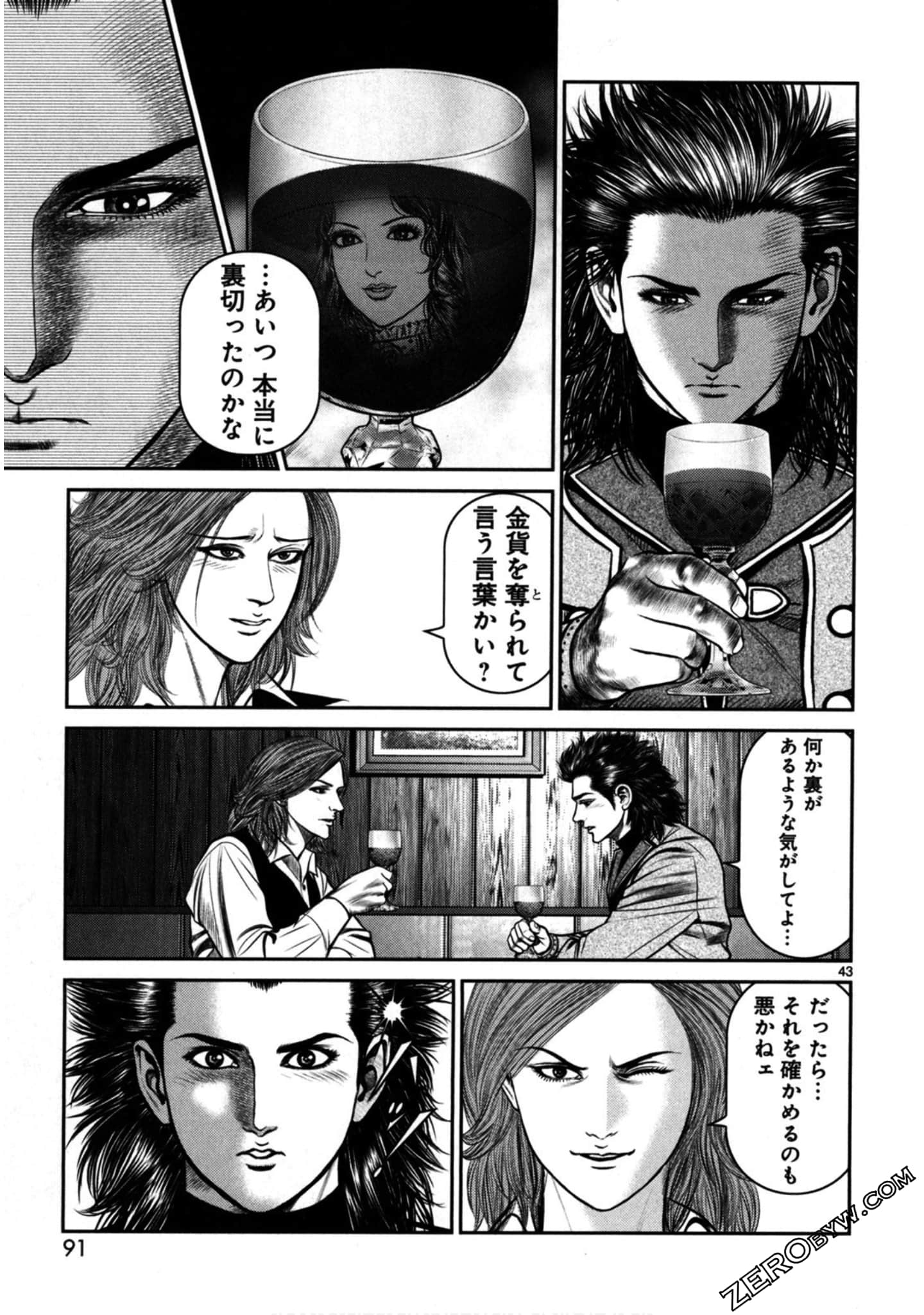 Page 90