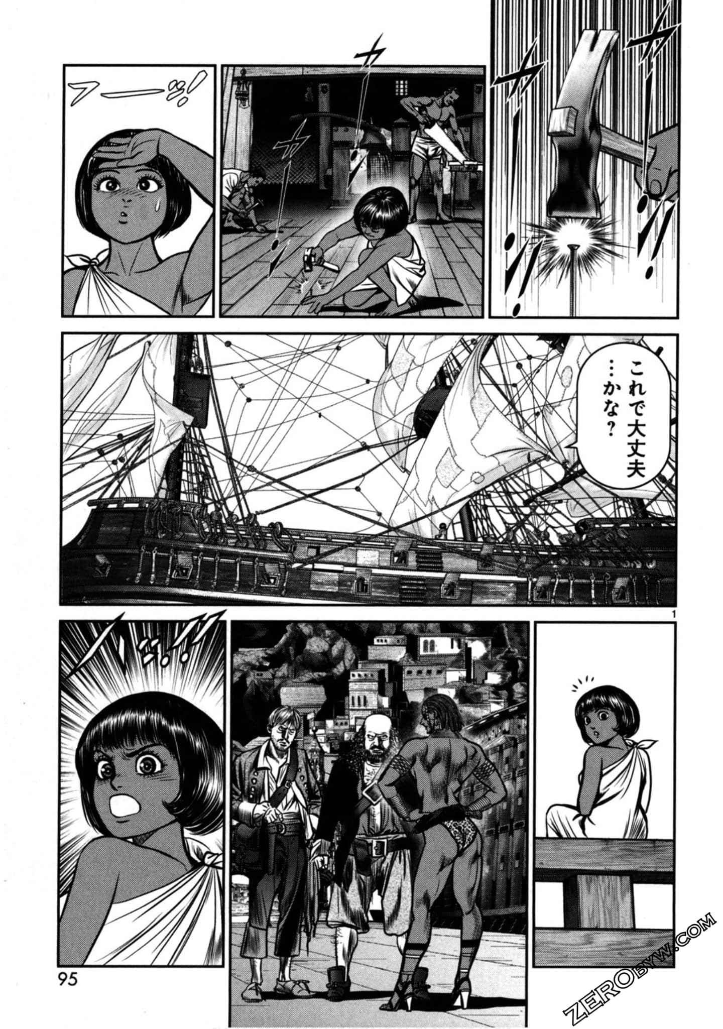 Page 94