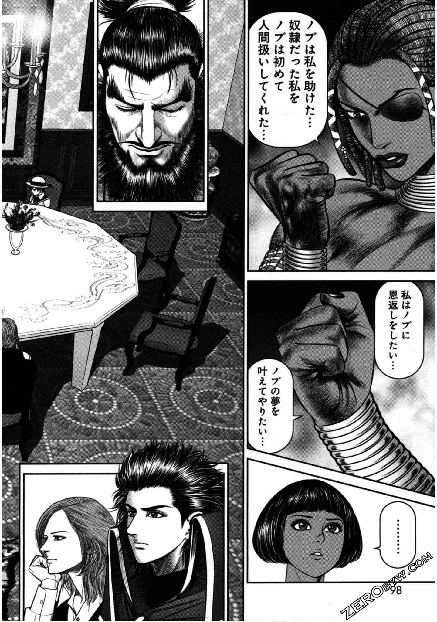 Page 97
