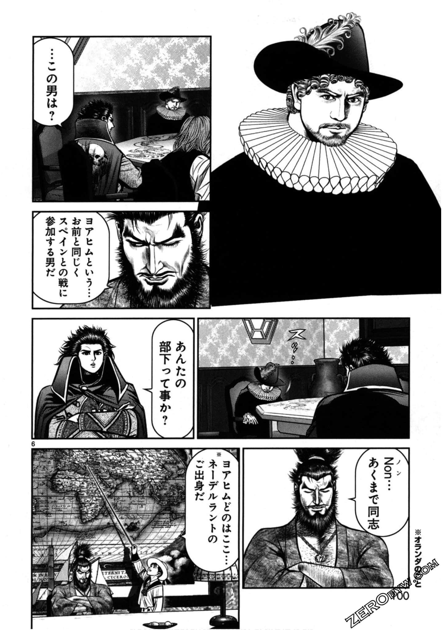 Page 99
