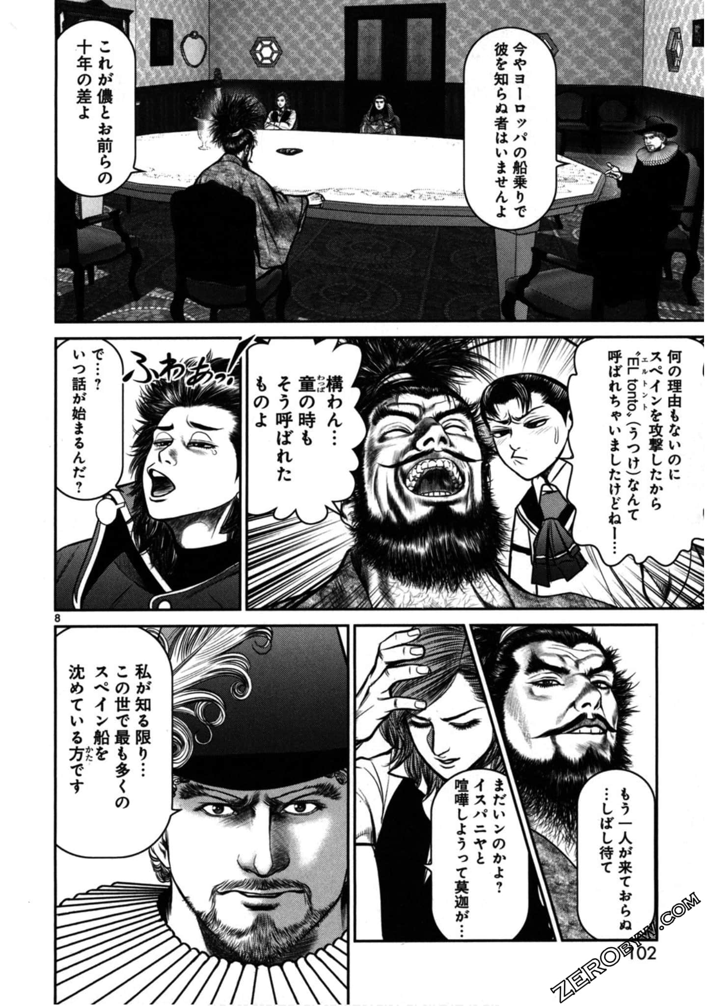 Page 101