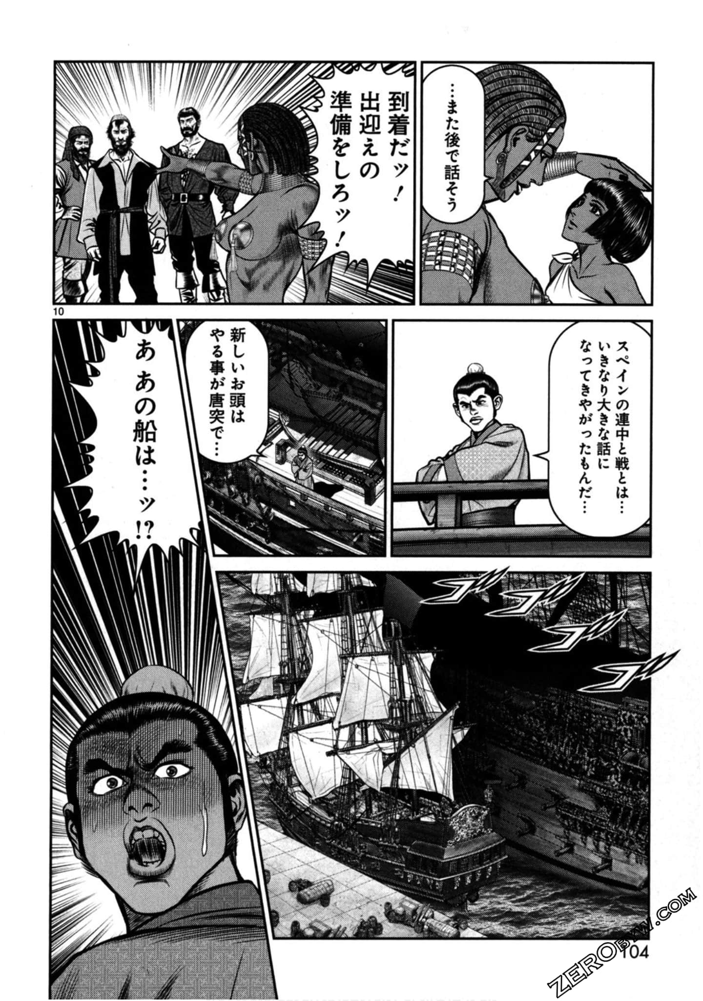 Page 103