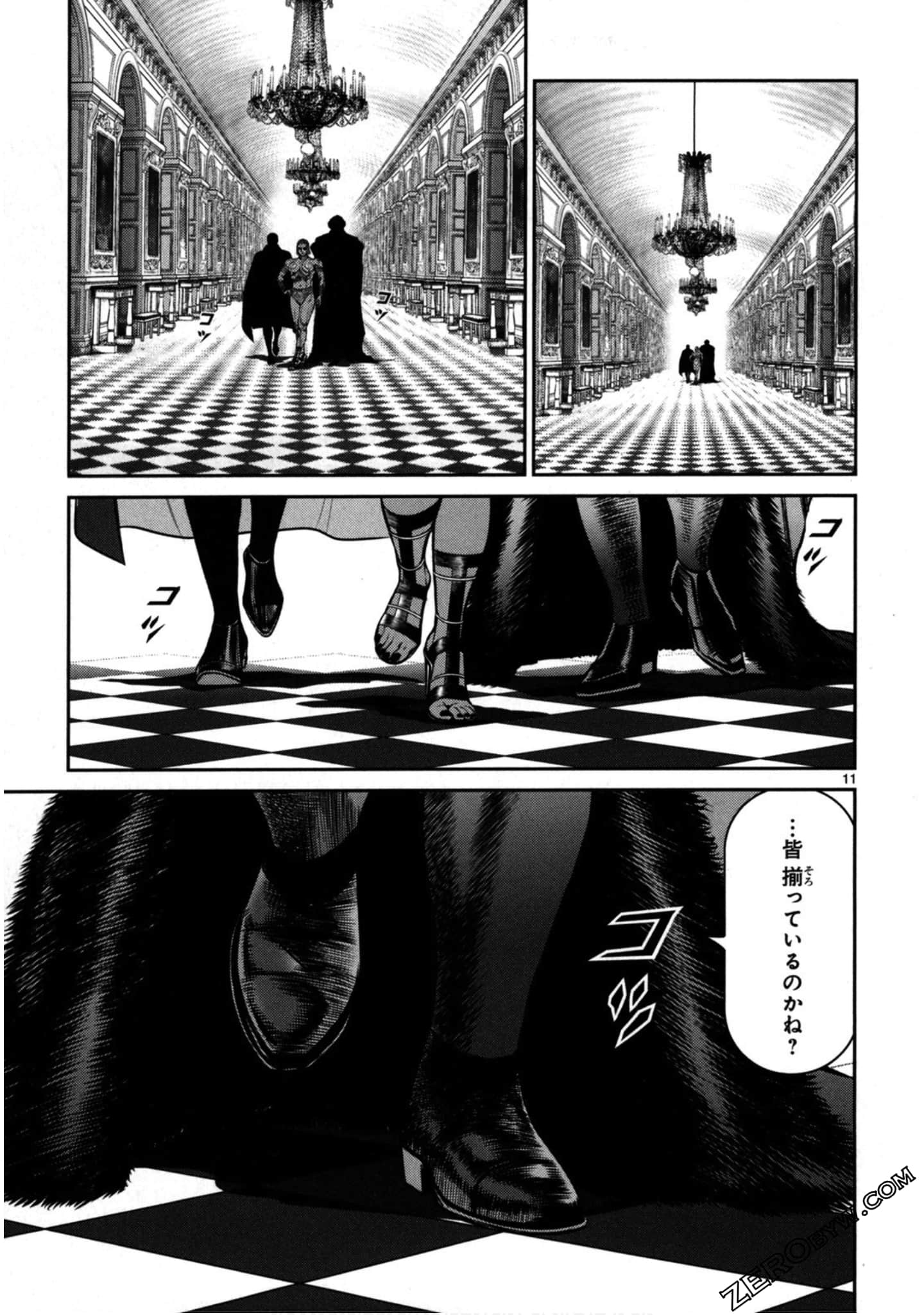 Page 104