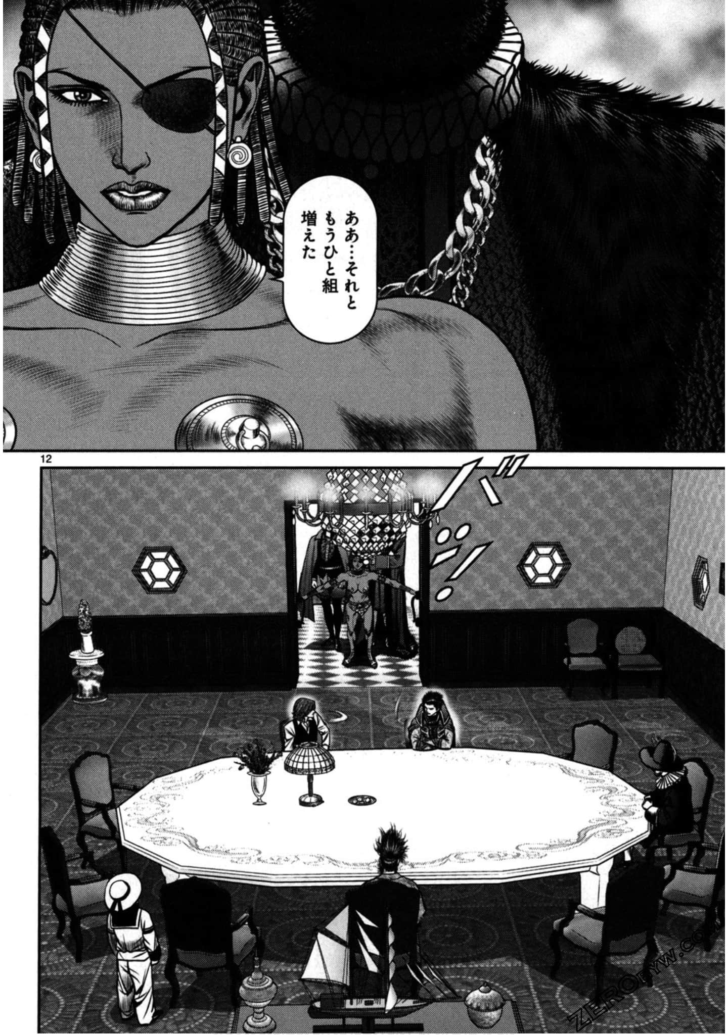 Page 105