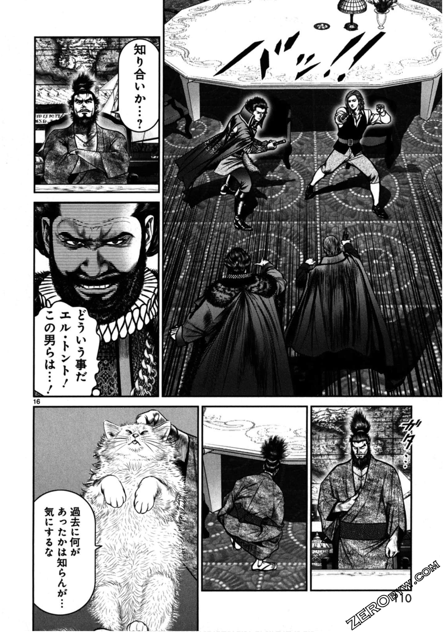 Page 109