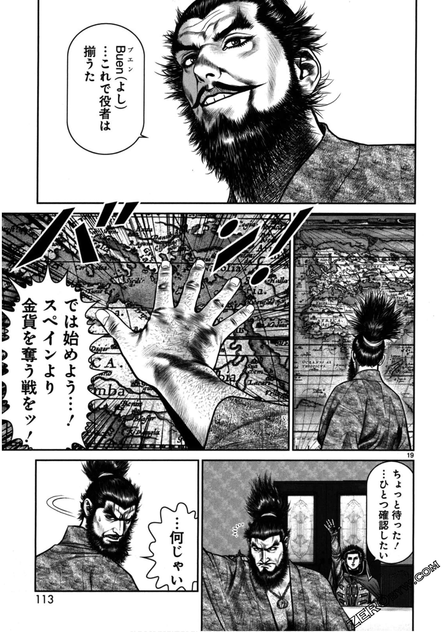 Page 112