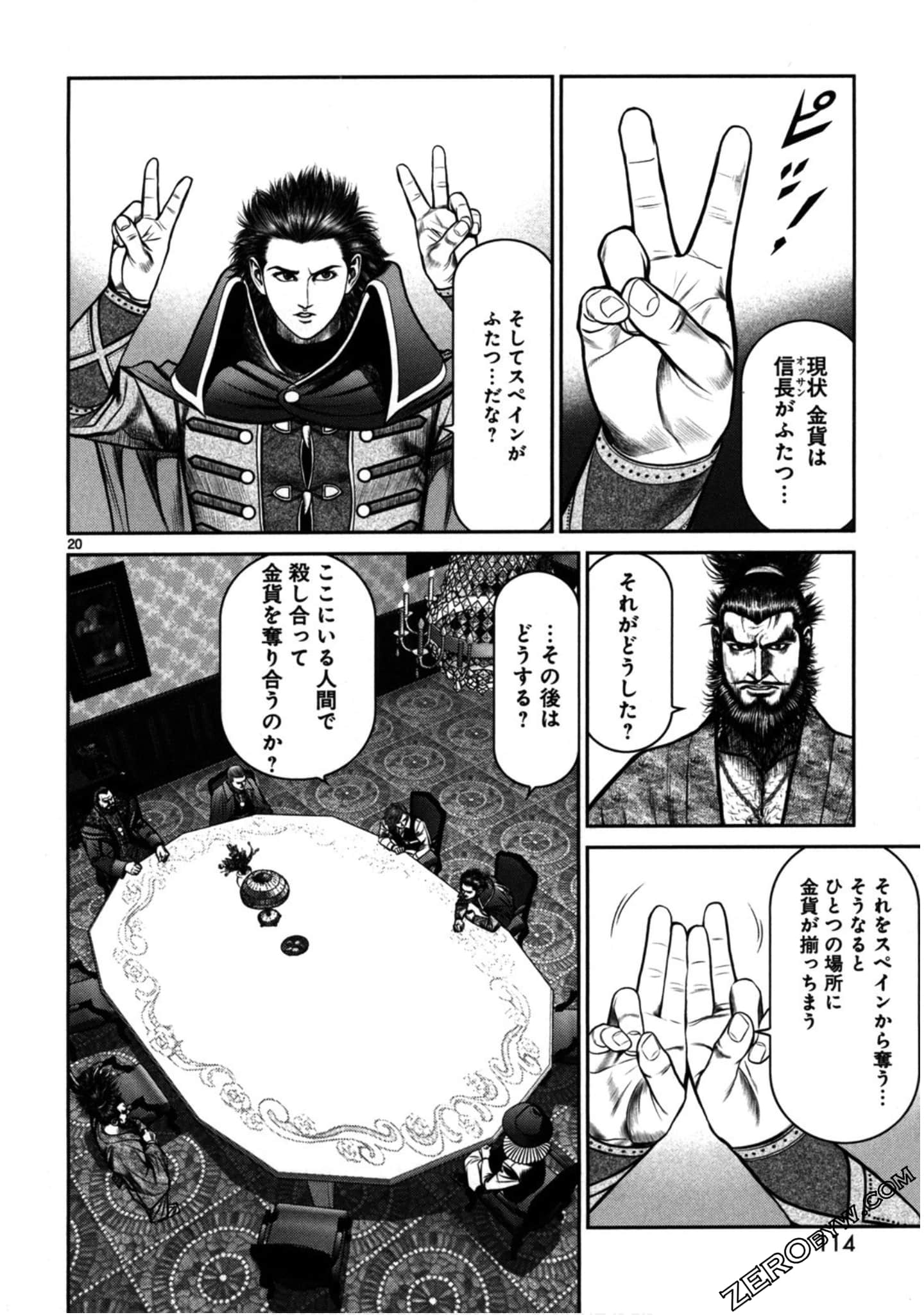 Page 113