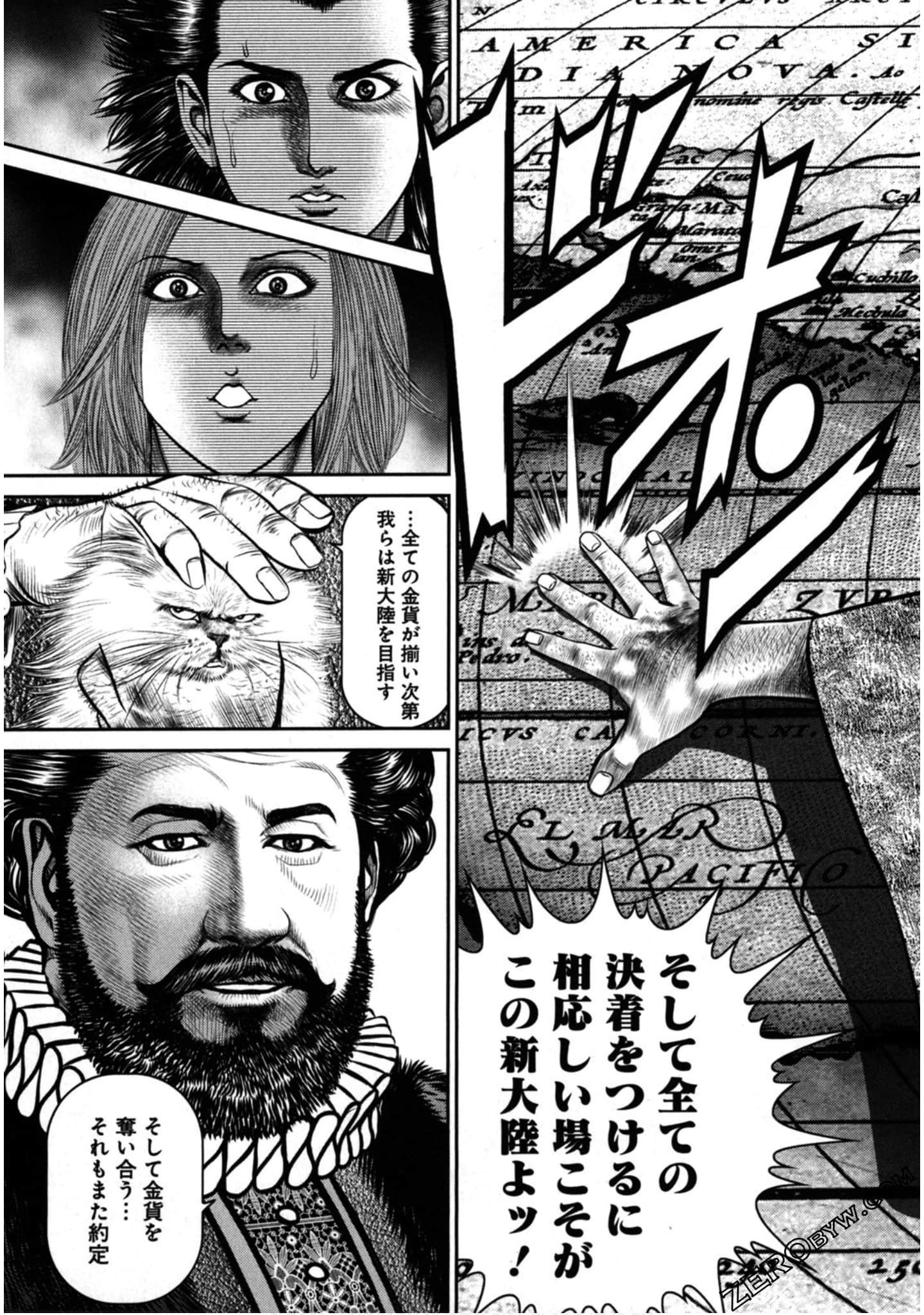 Page 120